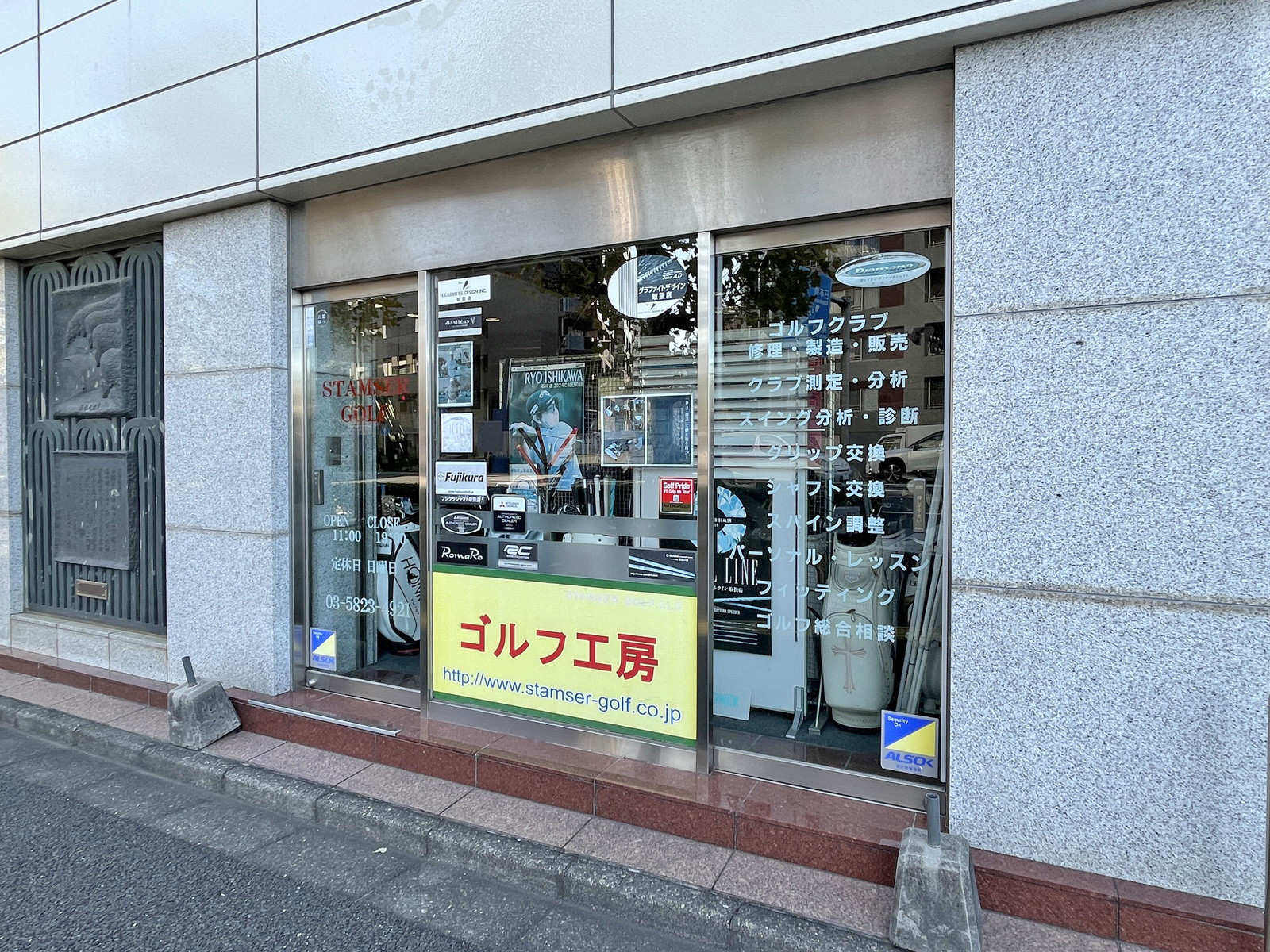 1階テナントの様子