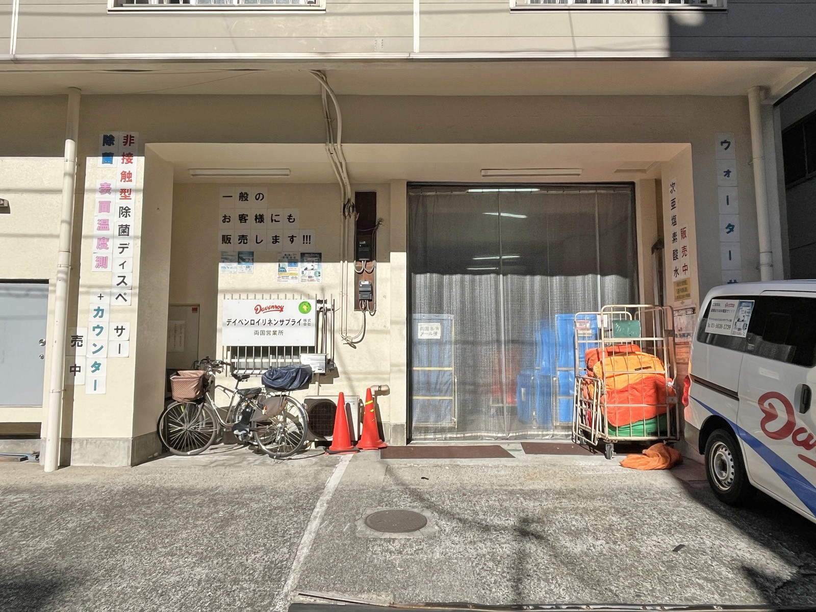 1階テナントの様子