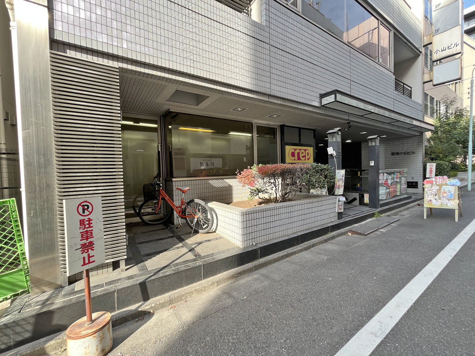 1階の様子
