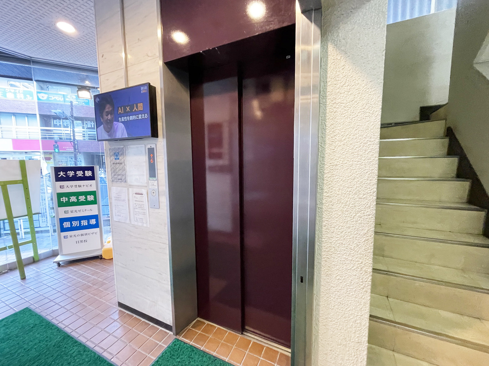 エレベーター