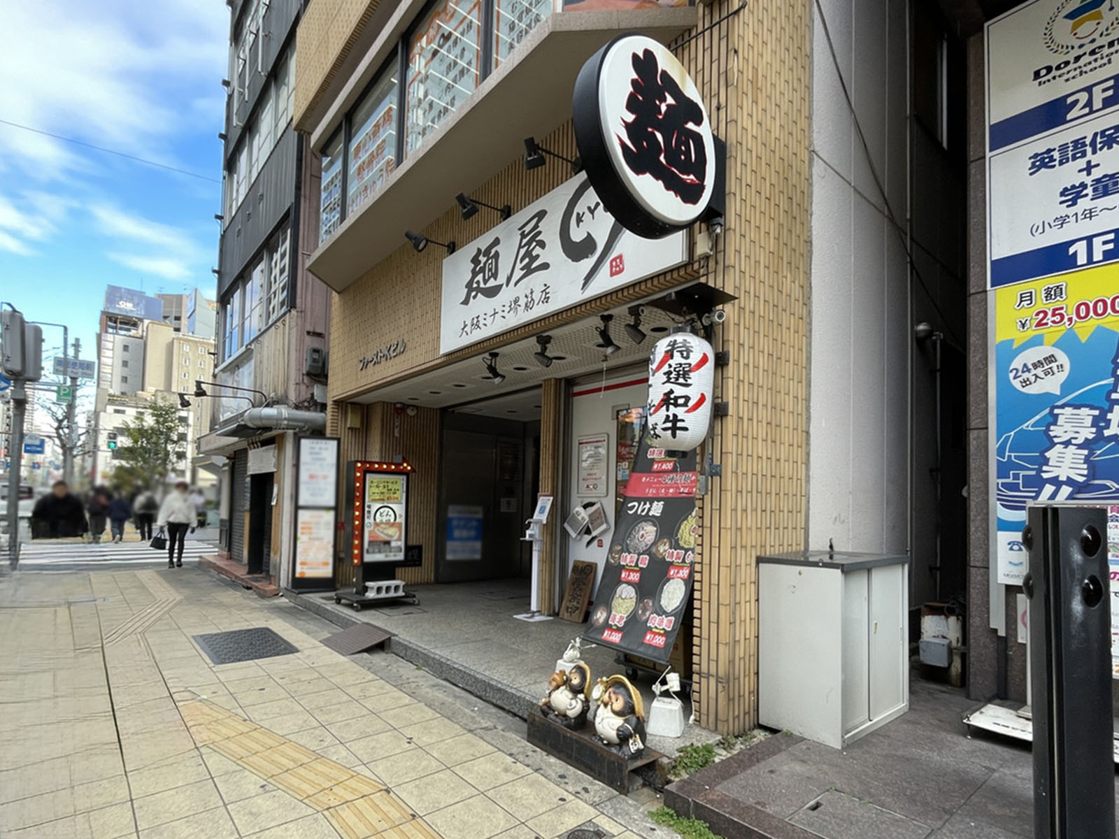 1階の様子