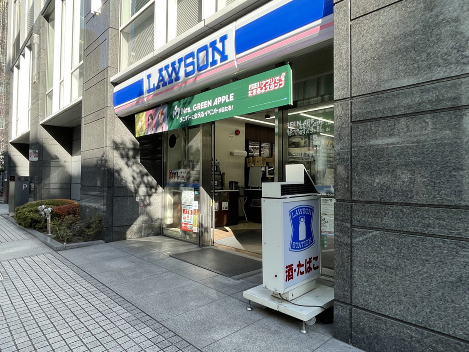 1階のローソン オリックス赤坂2丁目ビル店