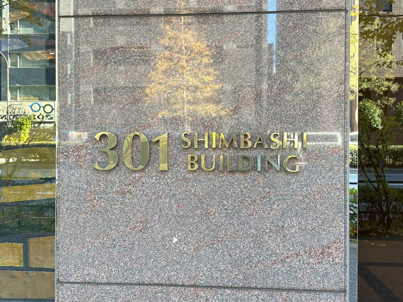ネームプレート：301 SHIMBASHI BUILDING