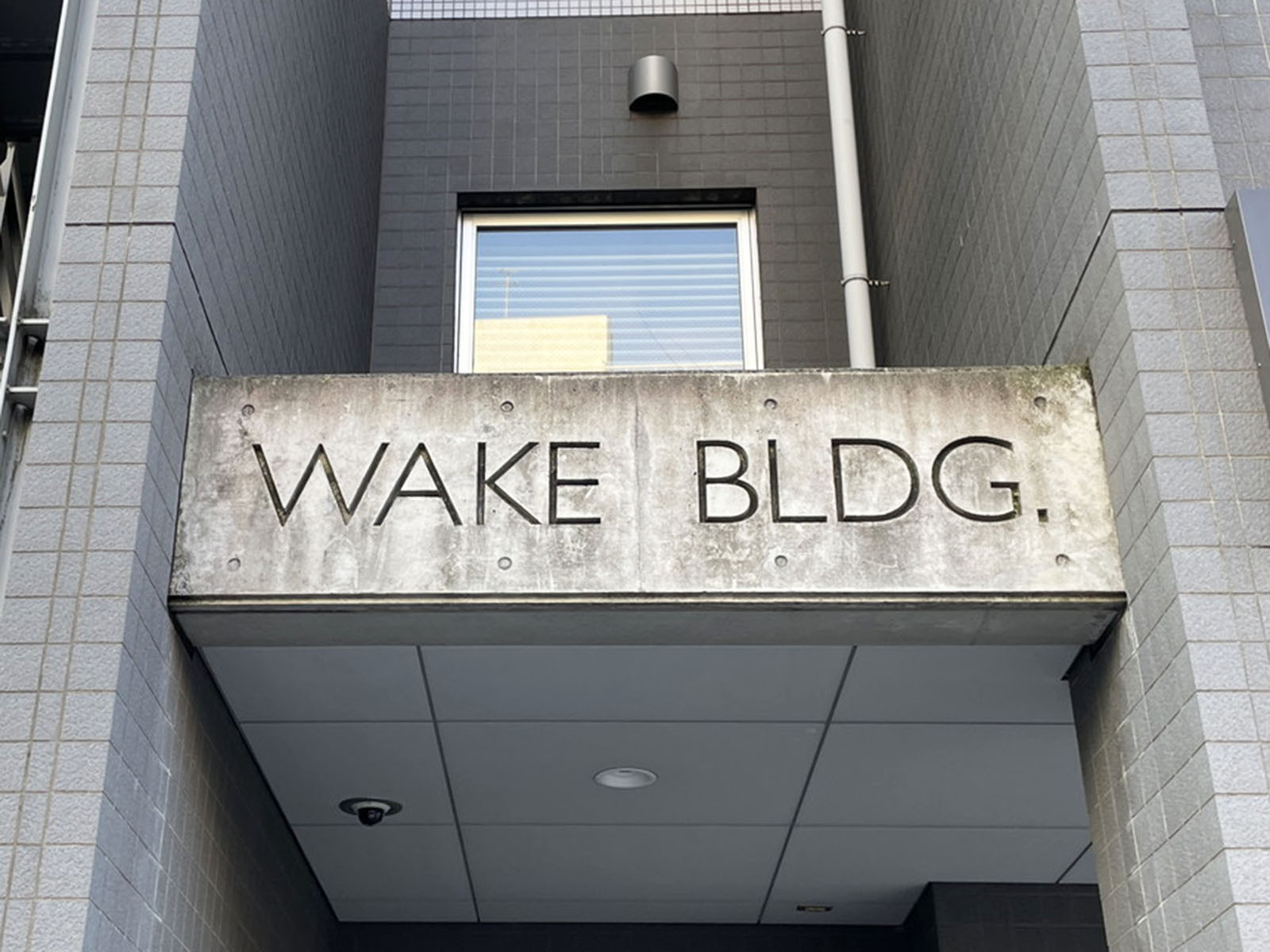 ネームプレート：WAKE BLDG.
