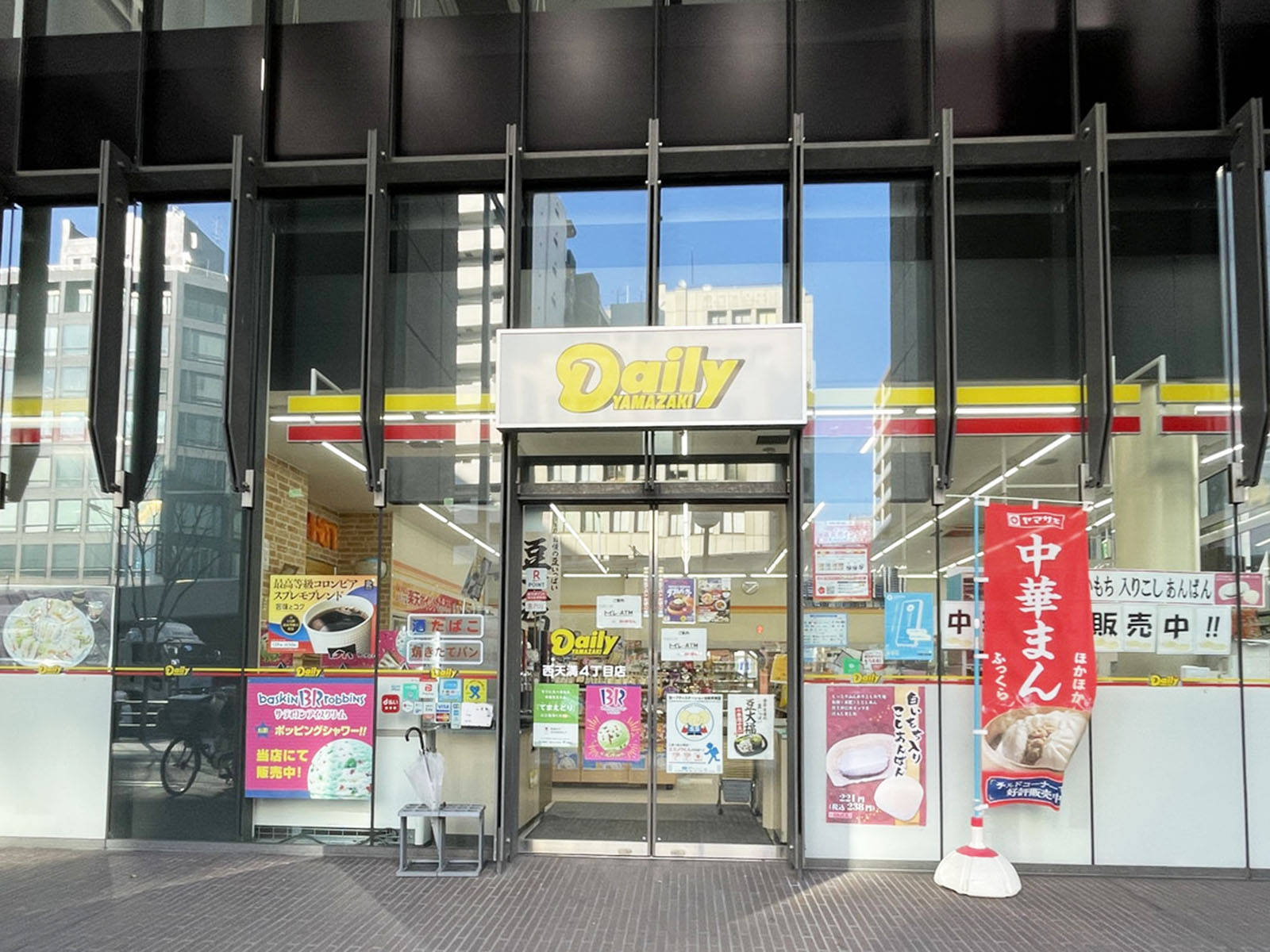 1階のデイリーヤマザキ 西天満4丁目店