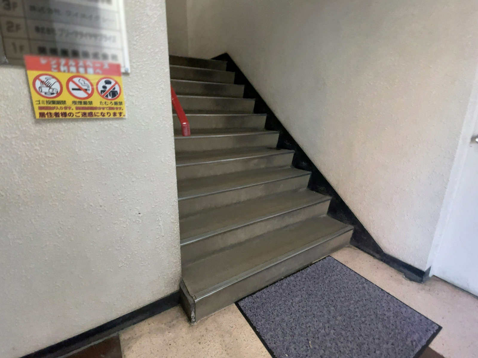 階段
