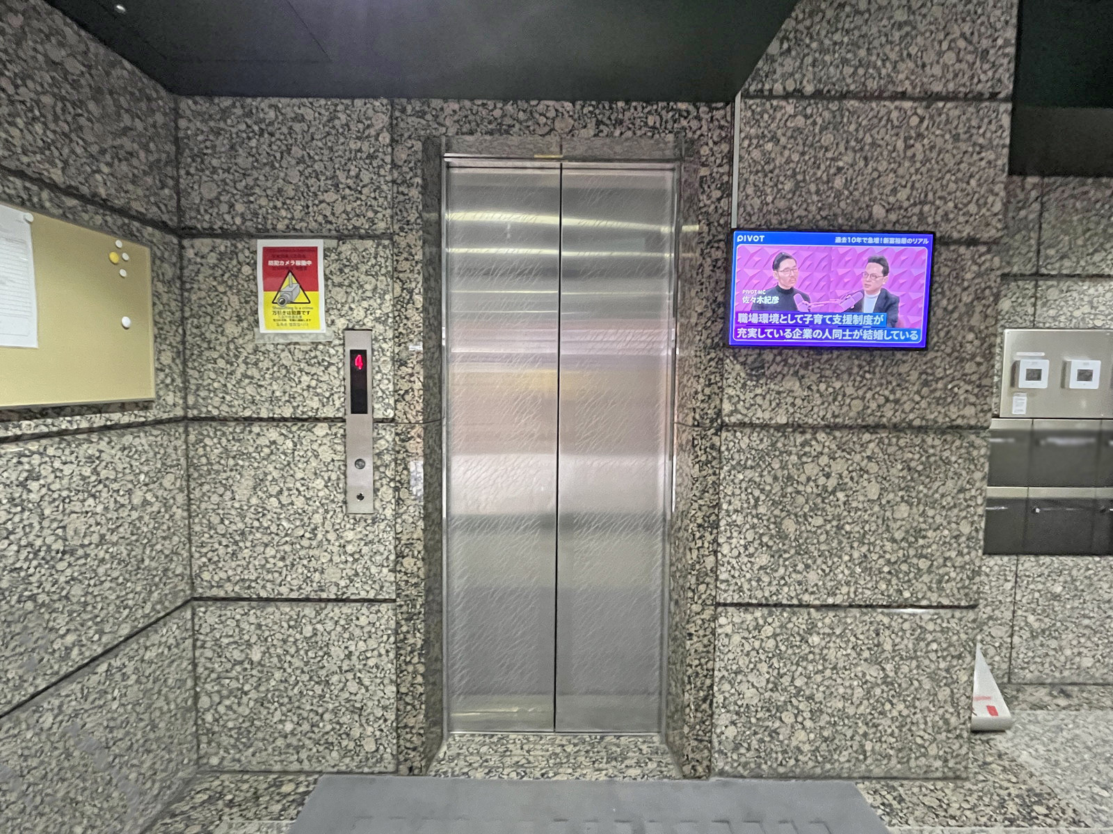 エレベーター