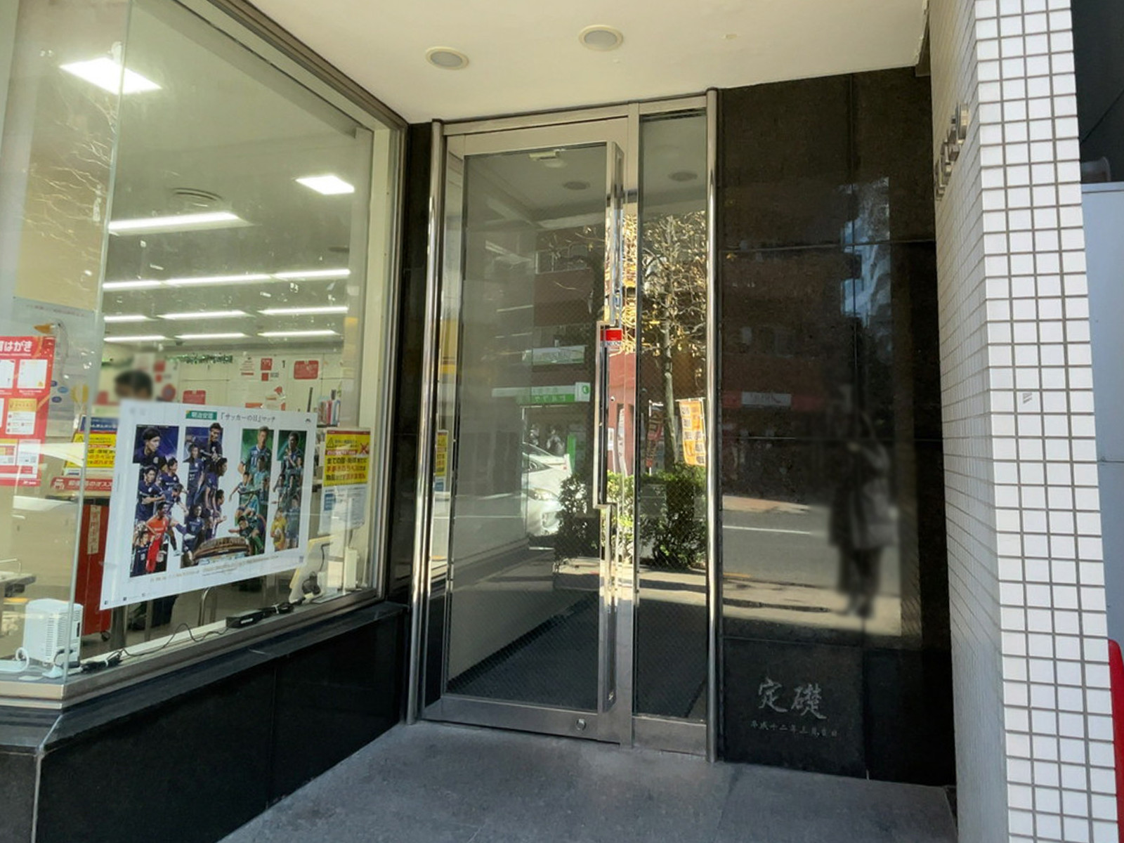 オフィスビル出入口