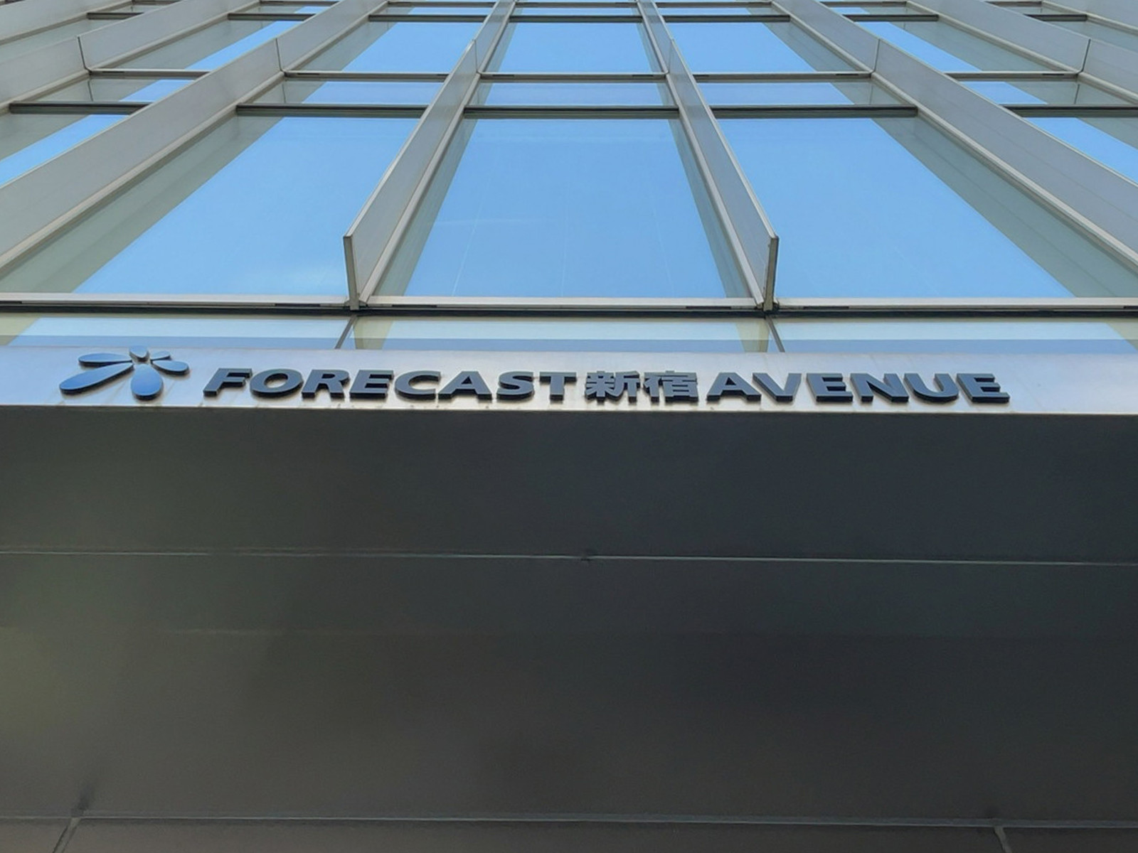 ネームプレート：FORECAST新宿AVENUE