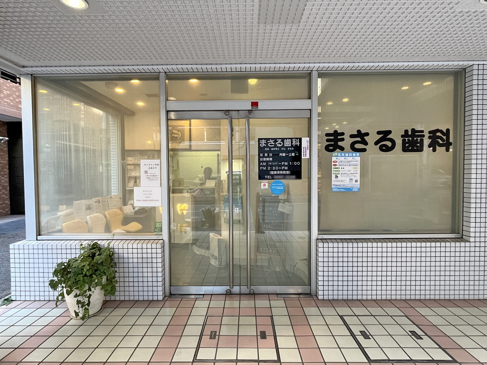 1階テナントの様子