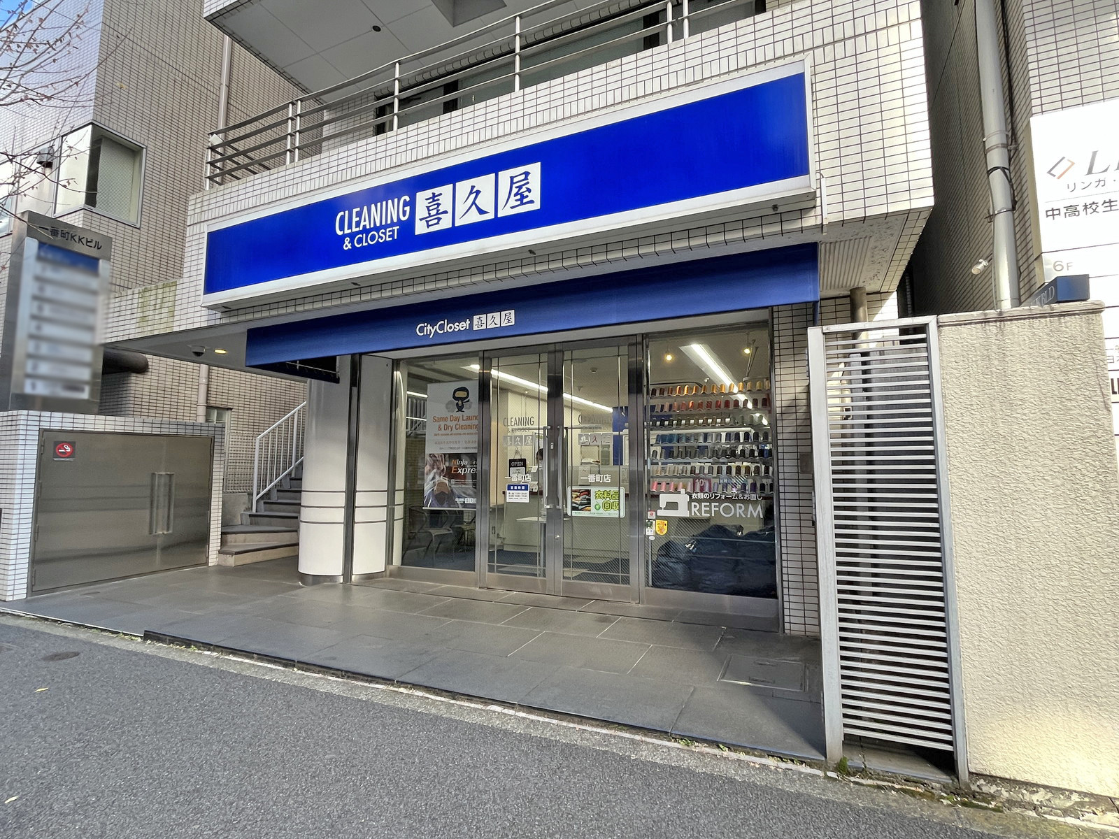 1階テナントの様子