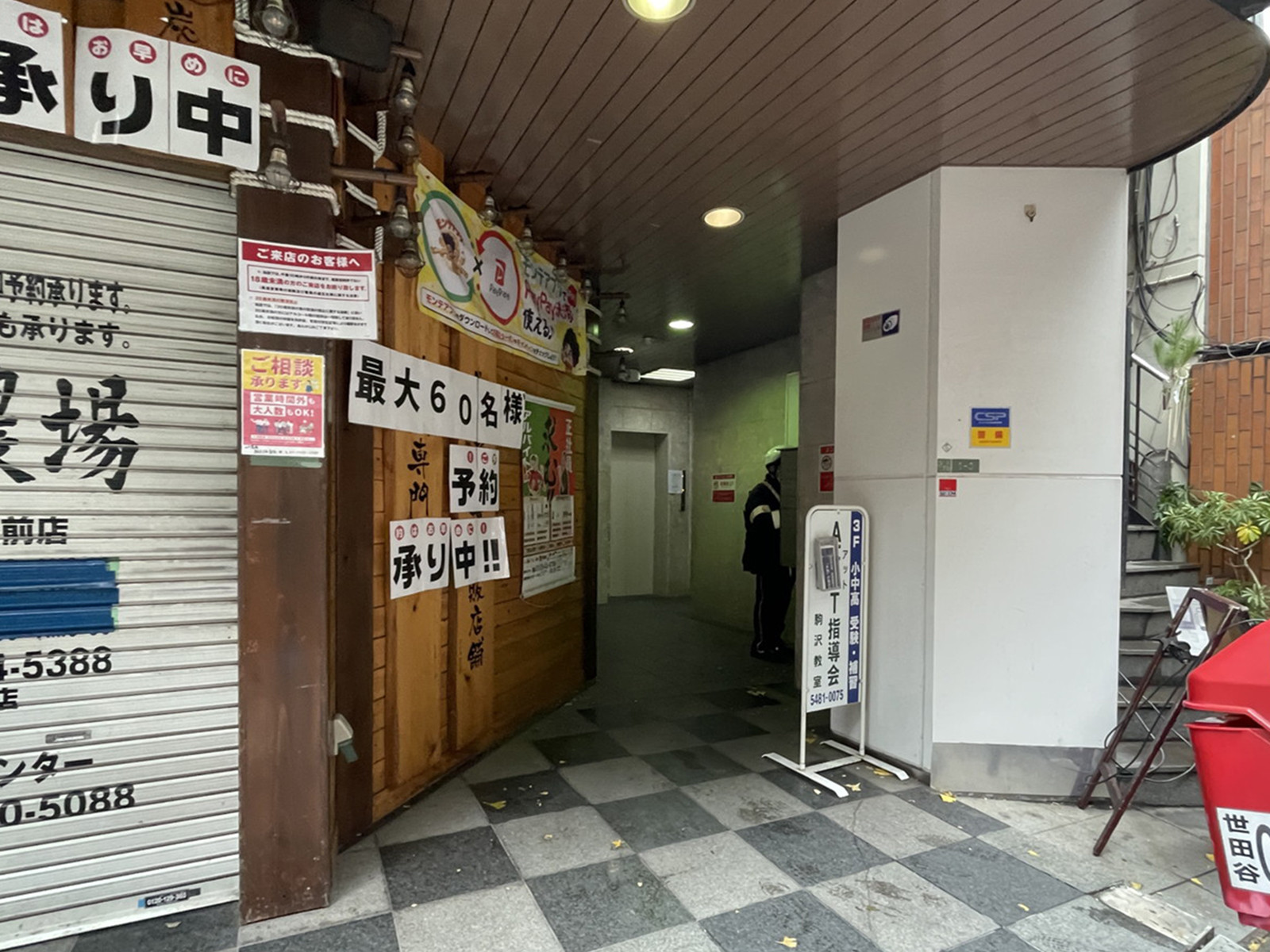 オフィスビル出入口