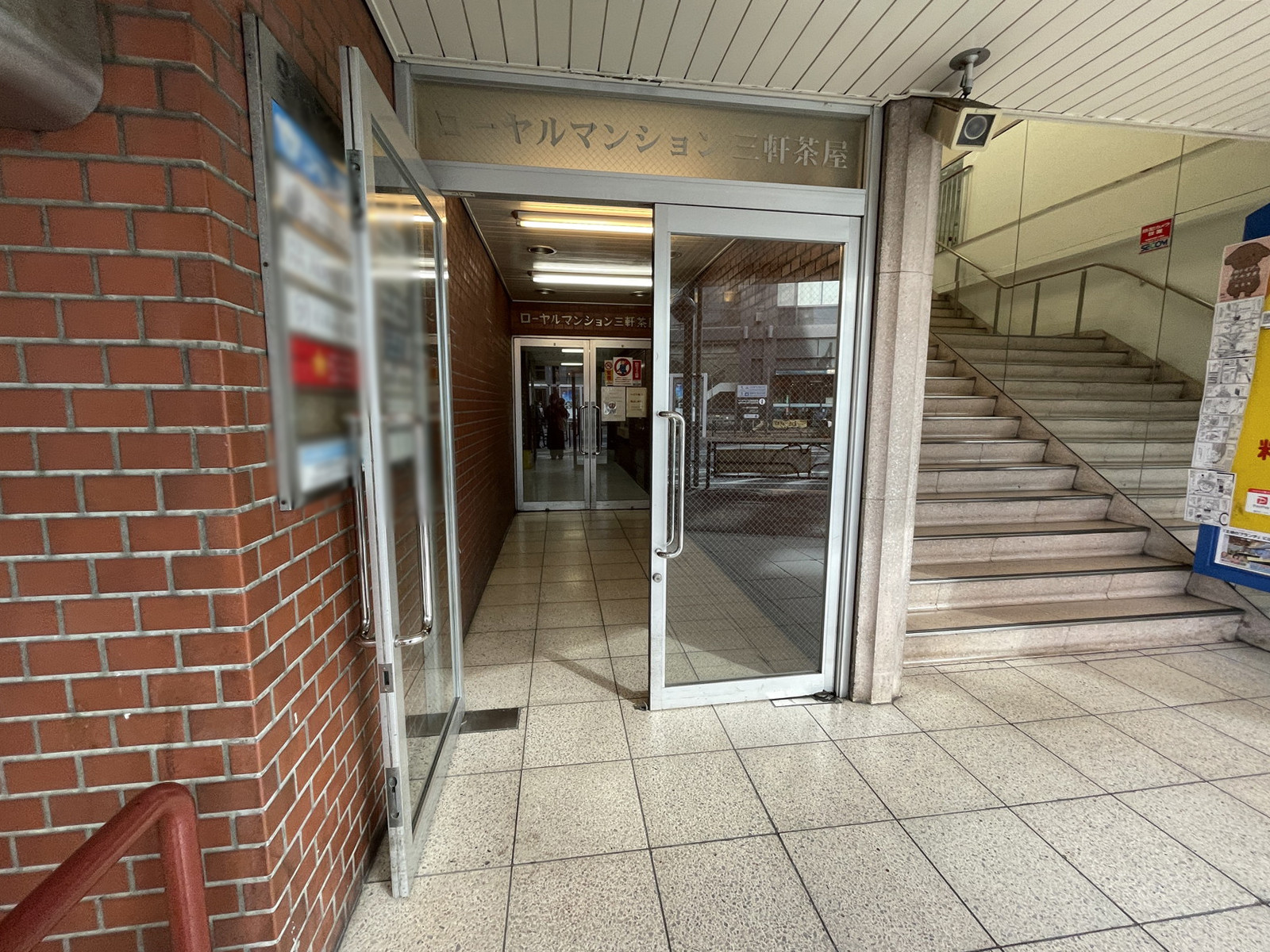 物件出入口