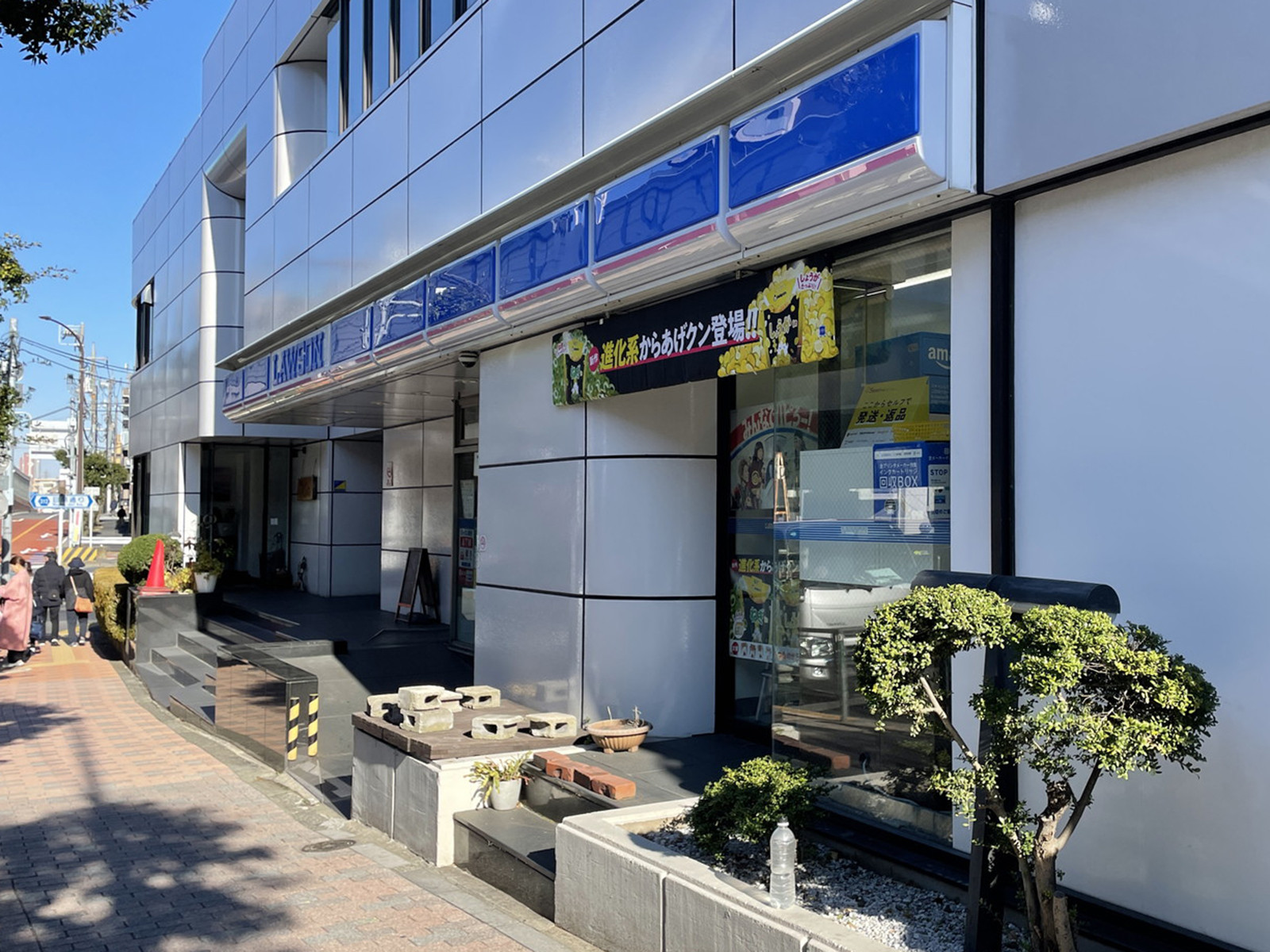 1階のローソン 柿の木坂店