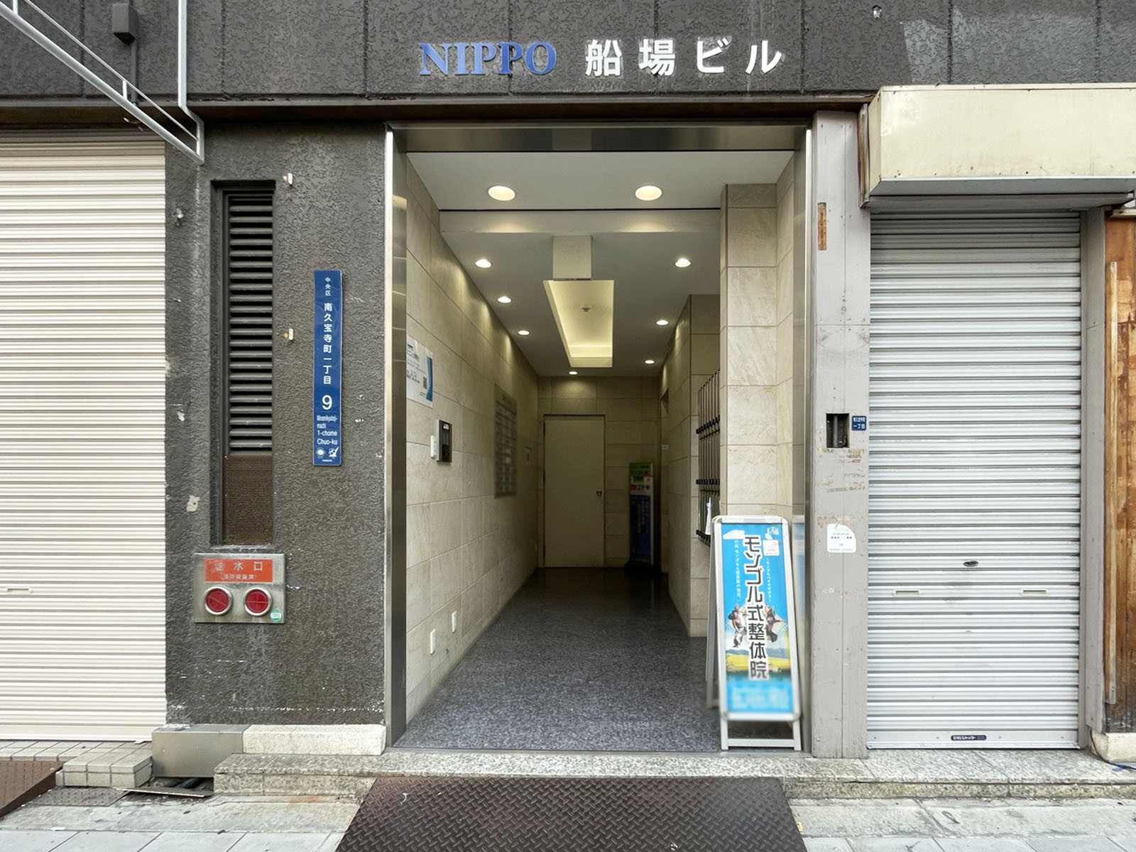 オフィスビル出入口