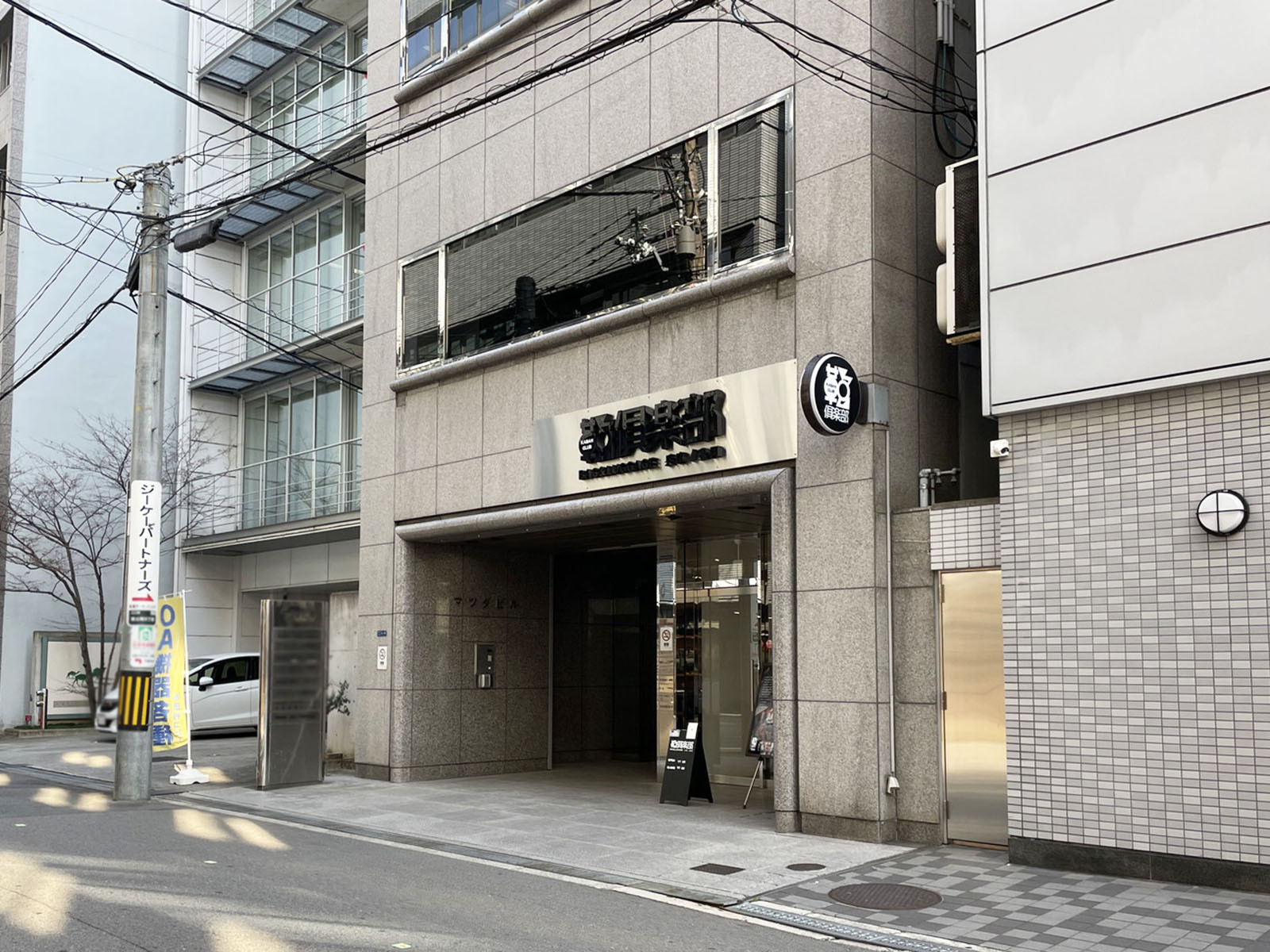 1階の様子