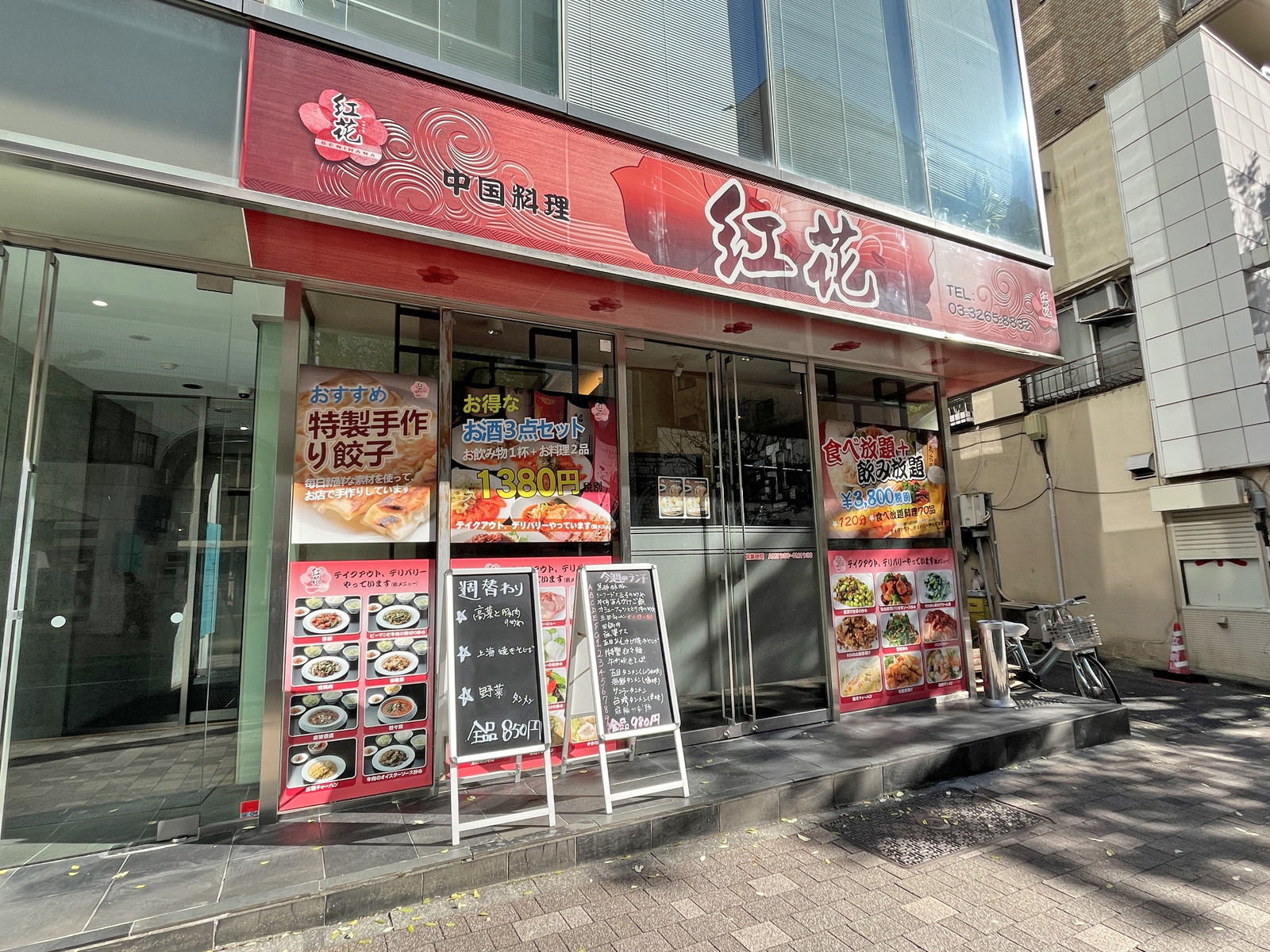 1階の飲食店