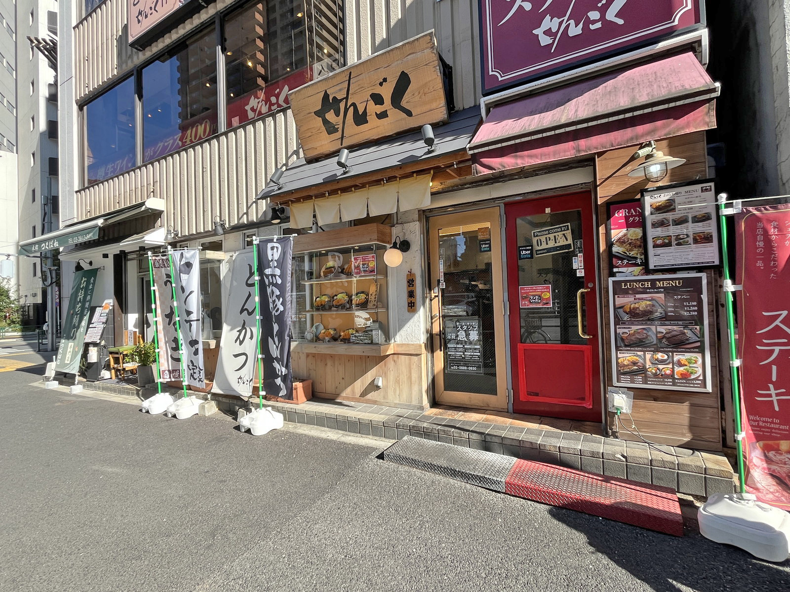 1階の飲食店