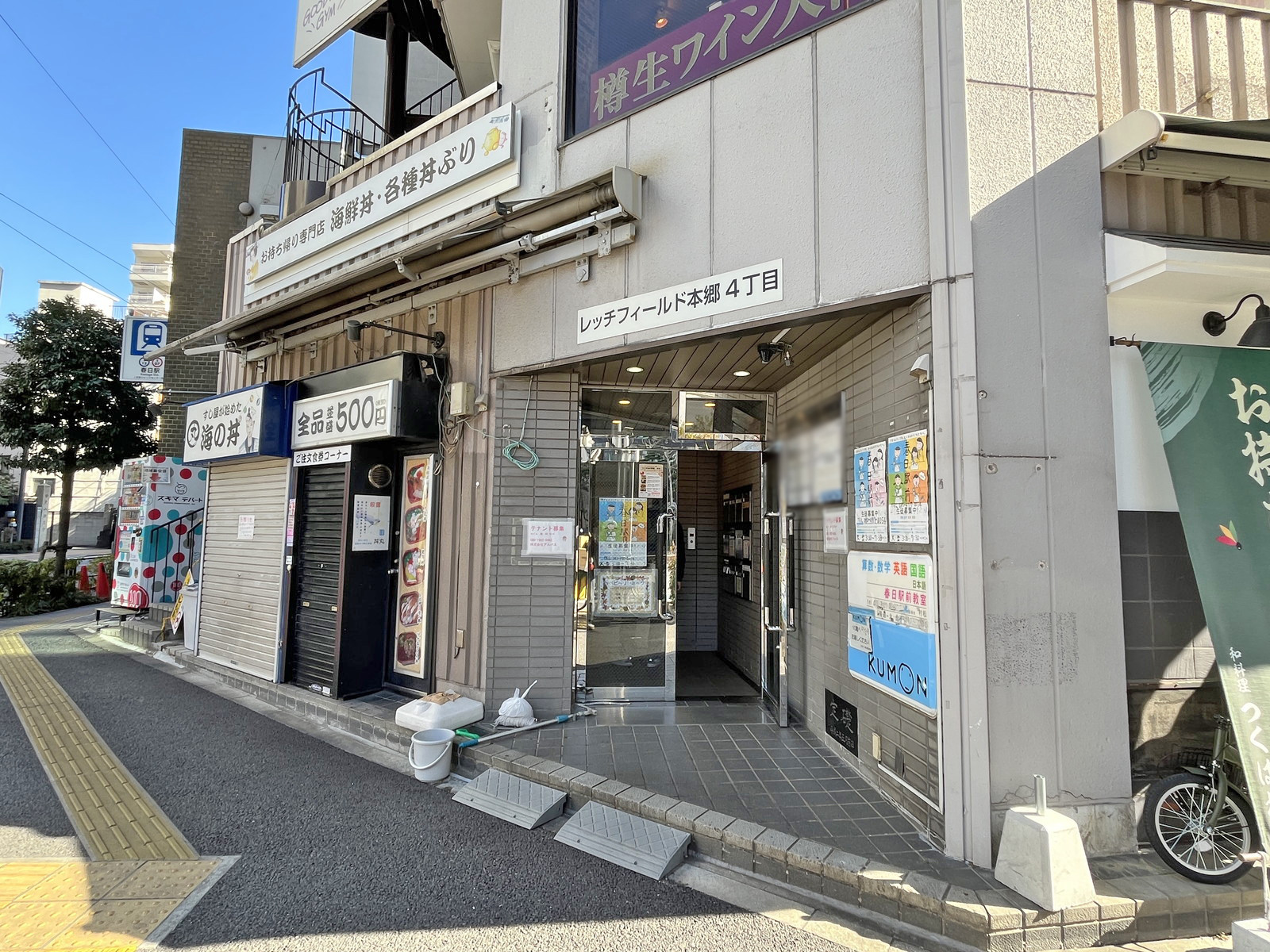 1階の様子