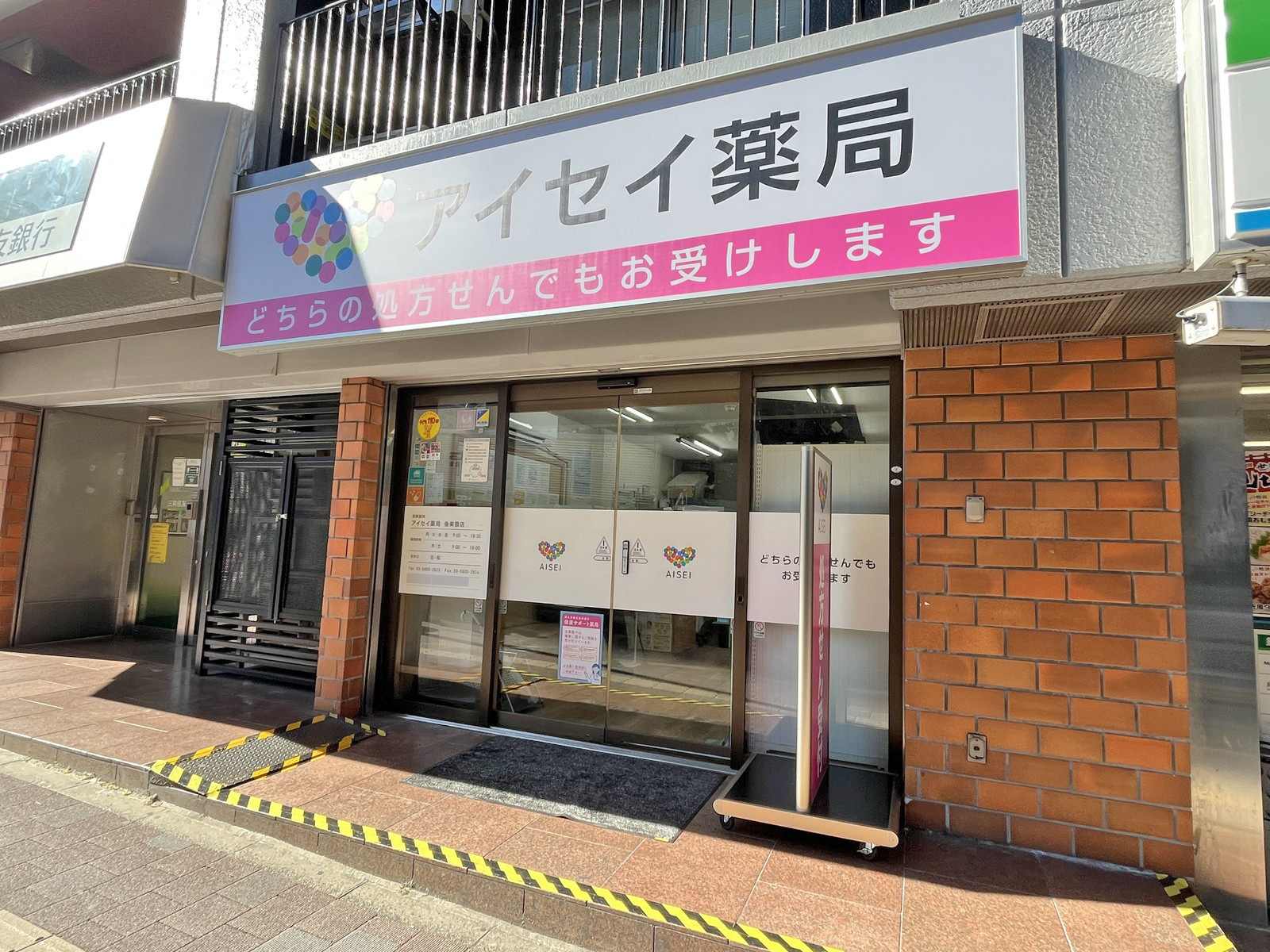 1階テナントの様子