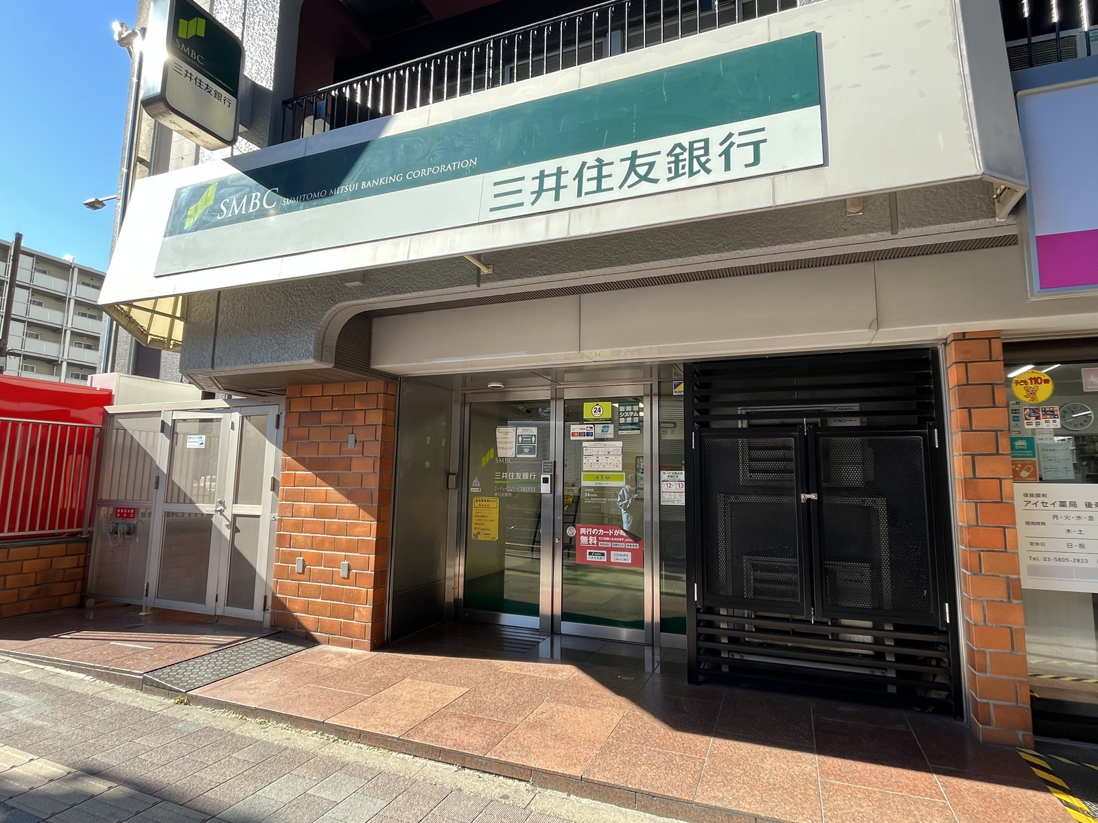 1階テナントの様子