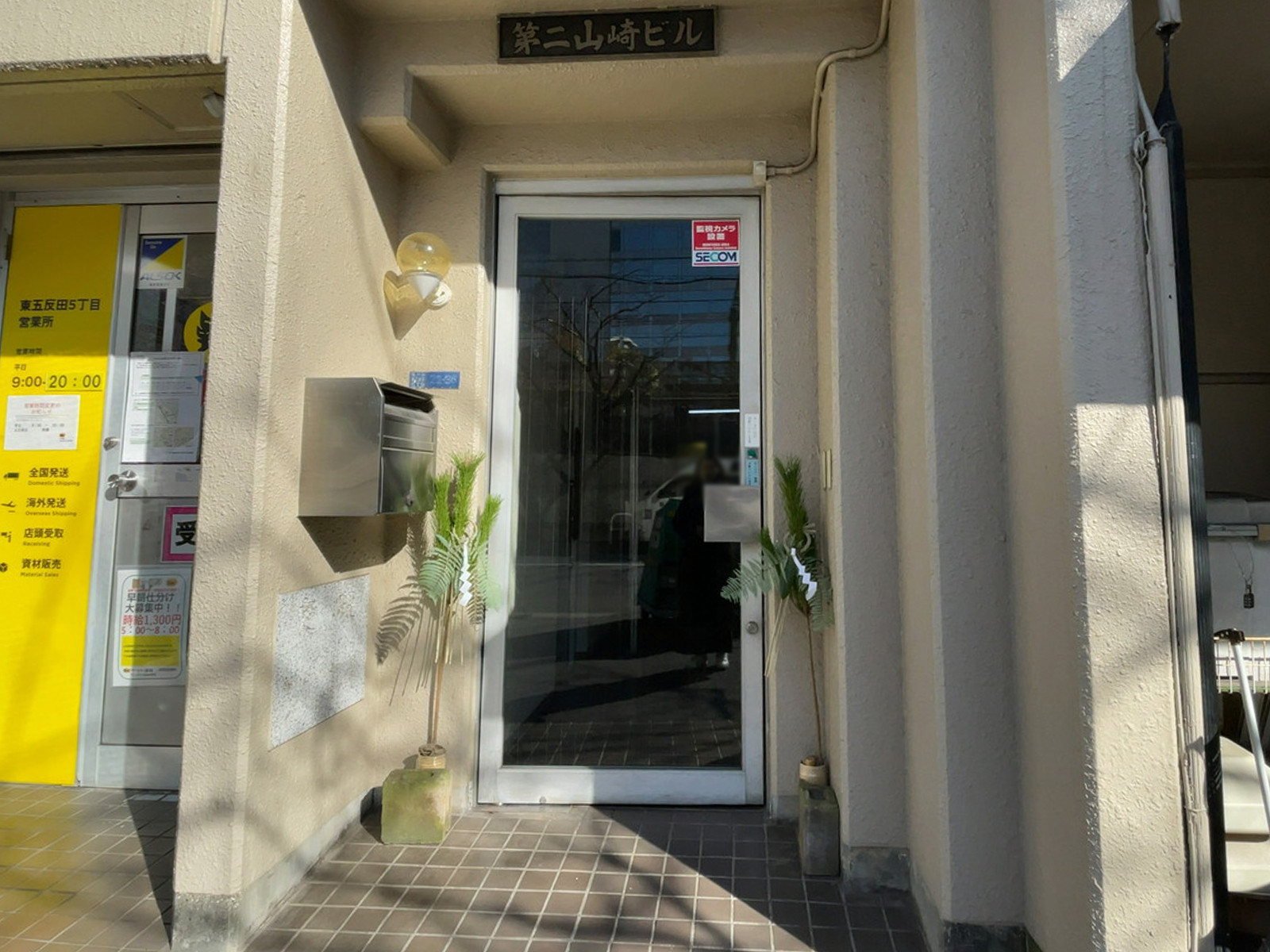 オフィスビル出入口