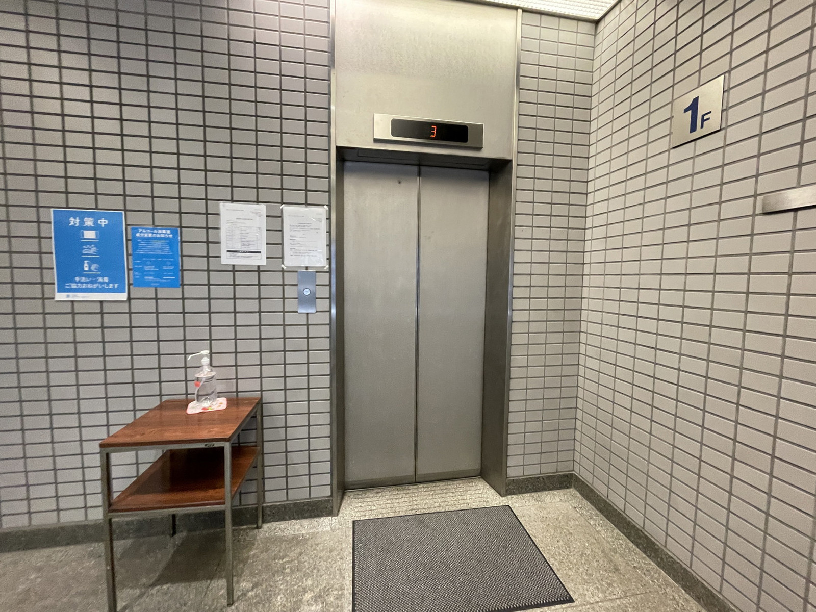 エレベーター