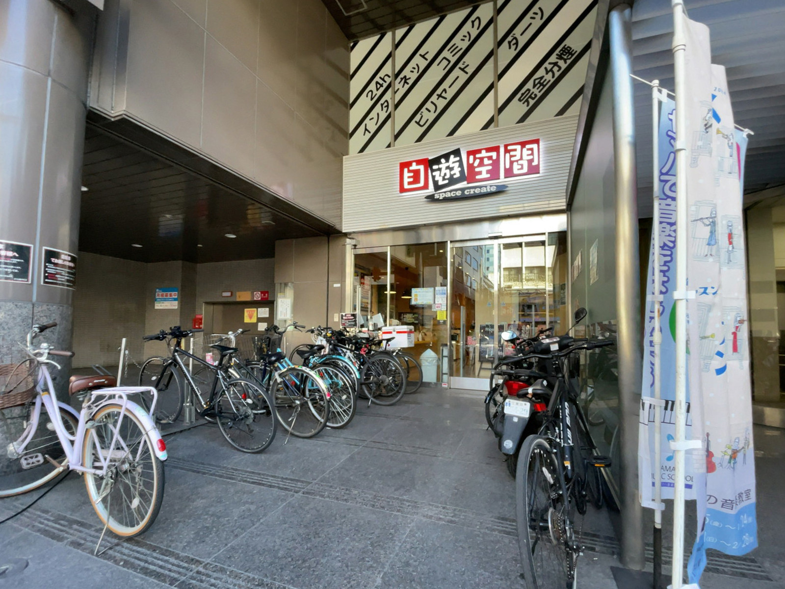 1階のテナント
