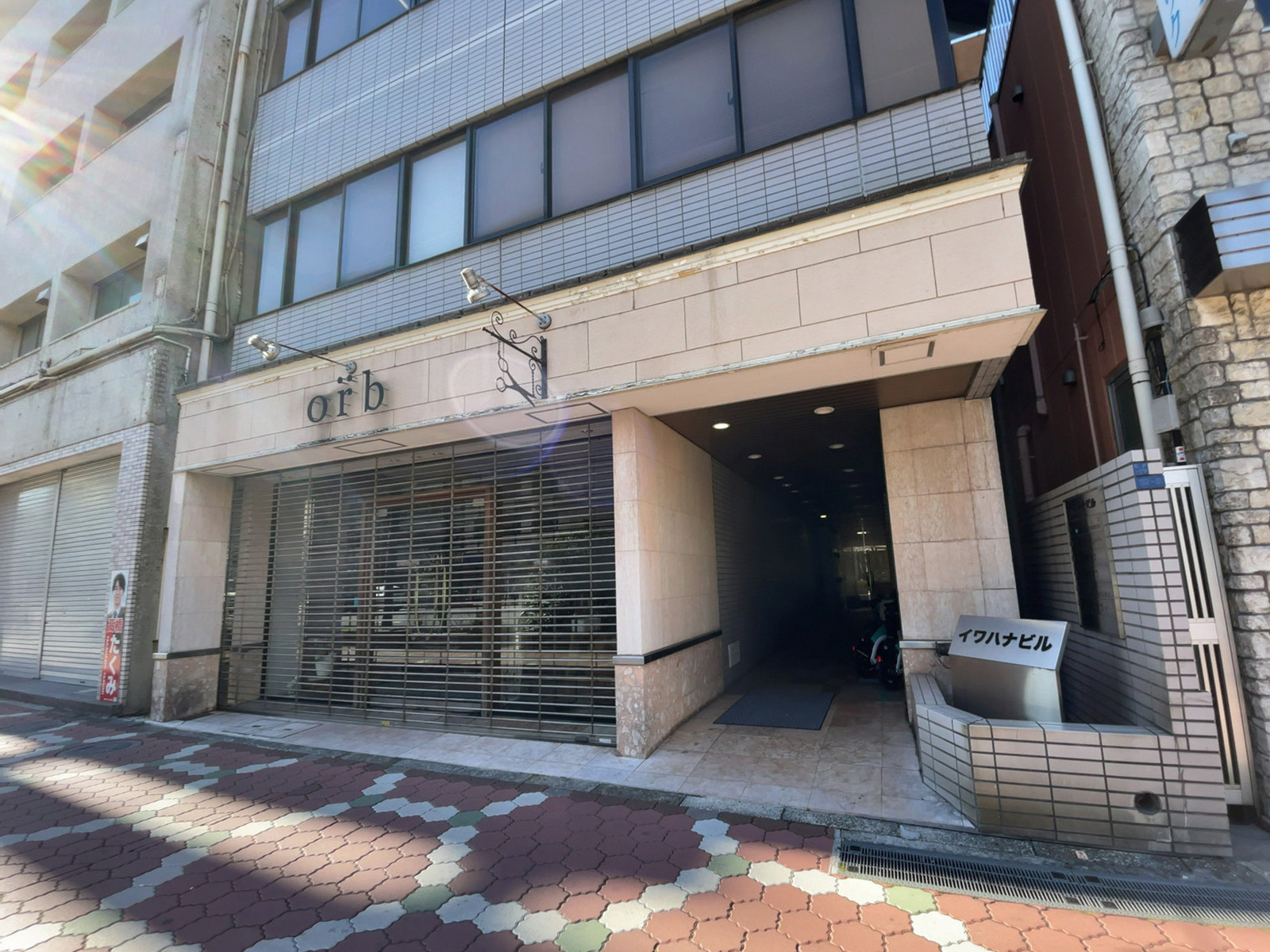 1階の様子