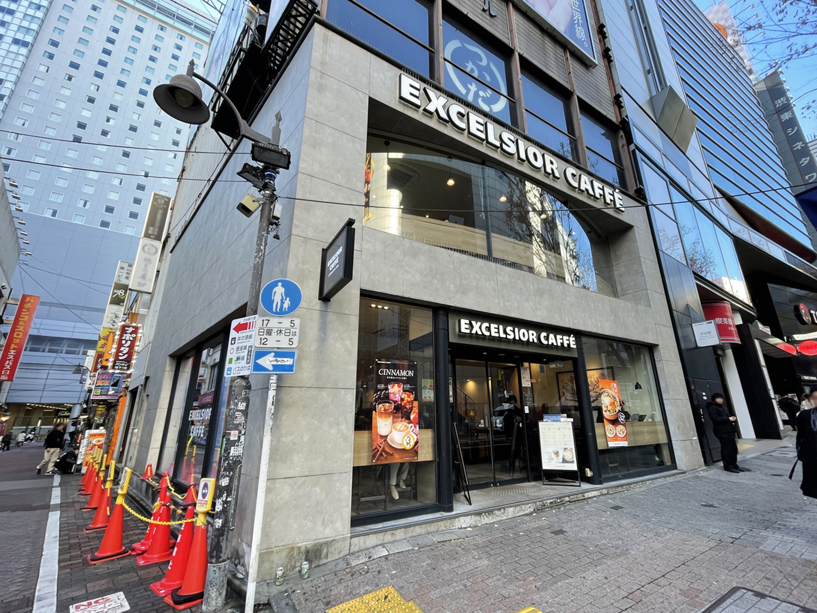 1階のエクセルシオール カフェ 渋谷道玄坂店