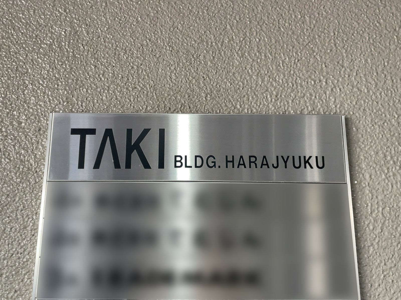 ネームプレート：TAKIビル原宿