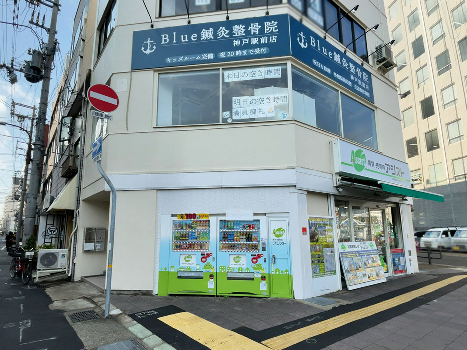 1階の様子
