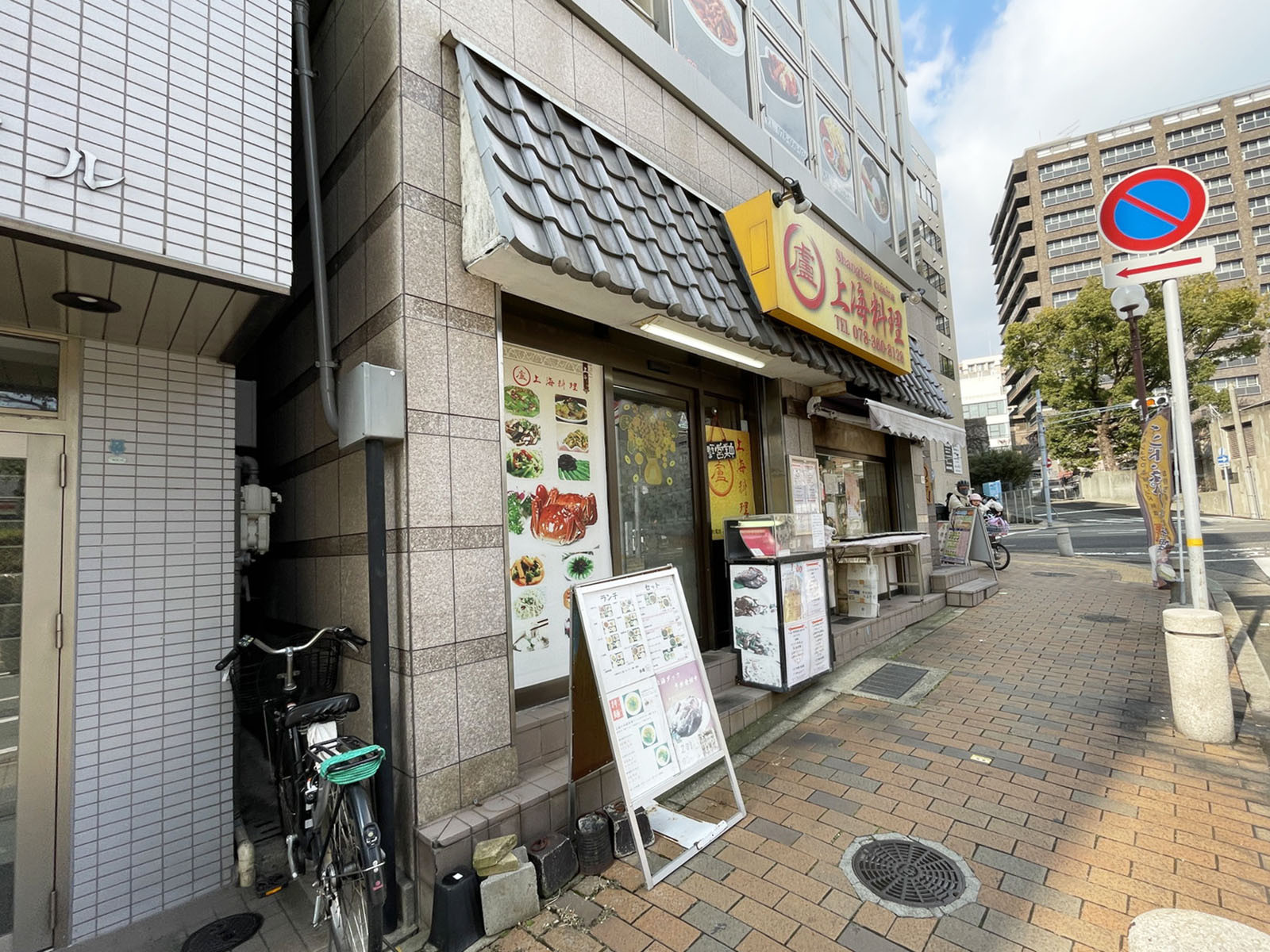 1階のテナント