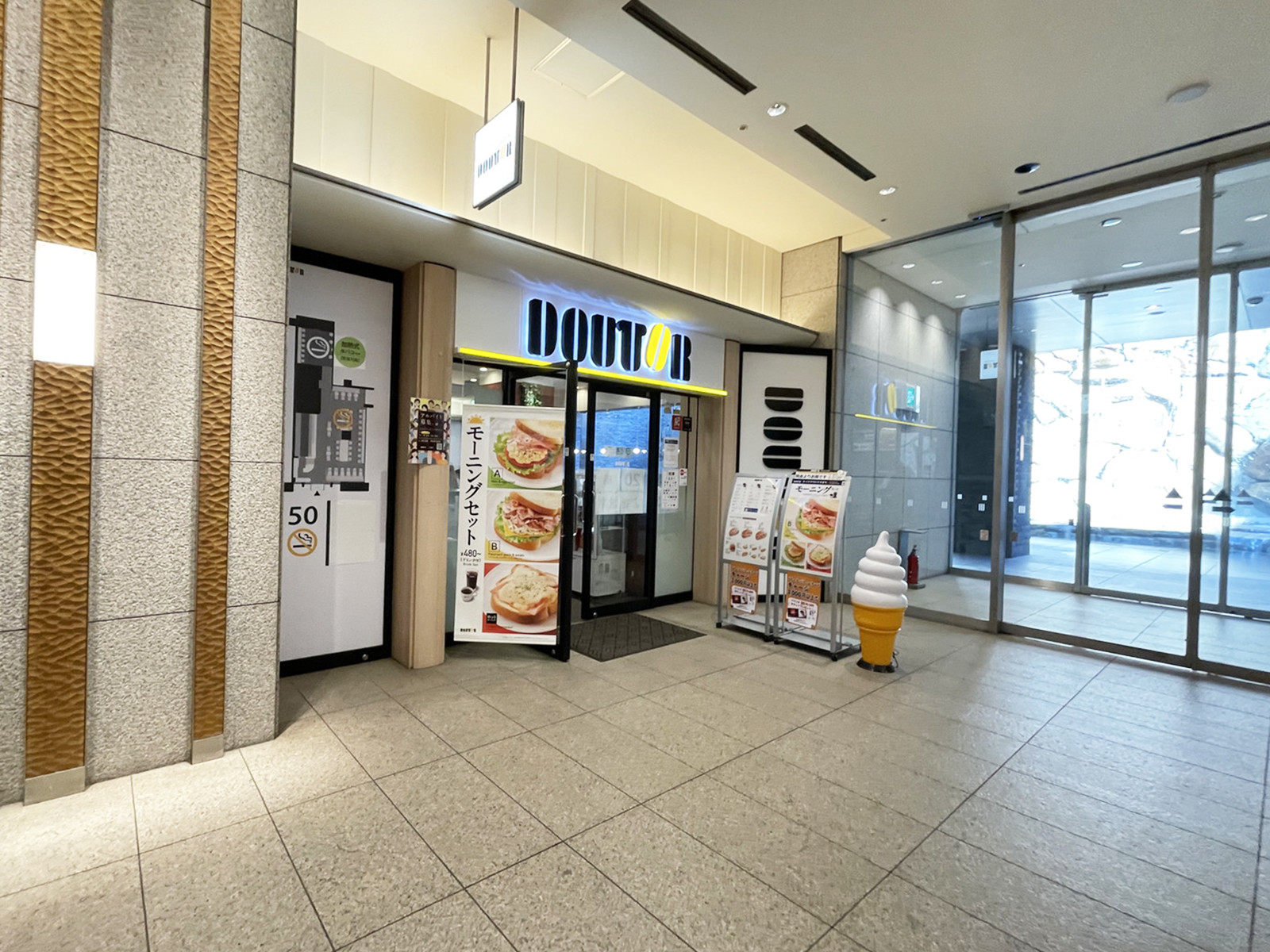 地下1階のドトールコーヒーショップ世田谷ビジネススクエア店