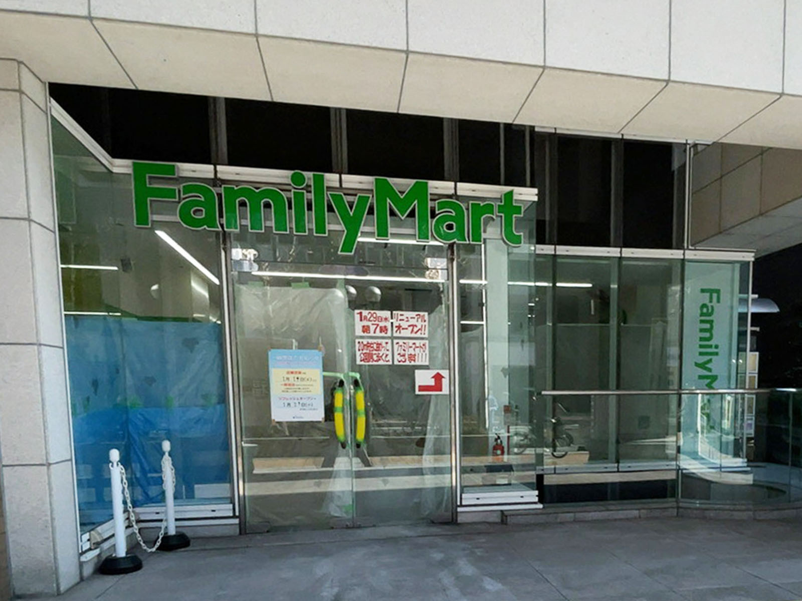 1階のファミリーマート 三宮京町店