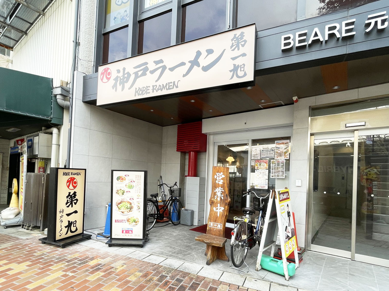 1階のテナント