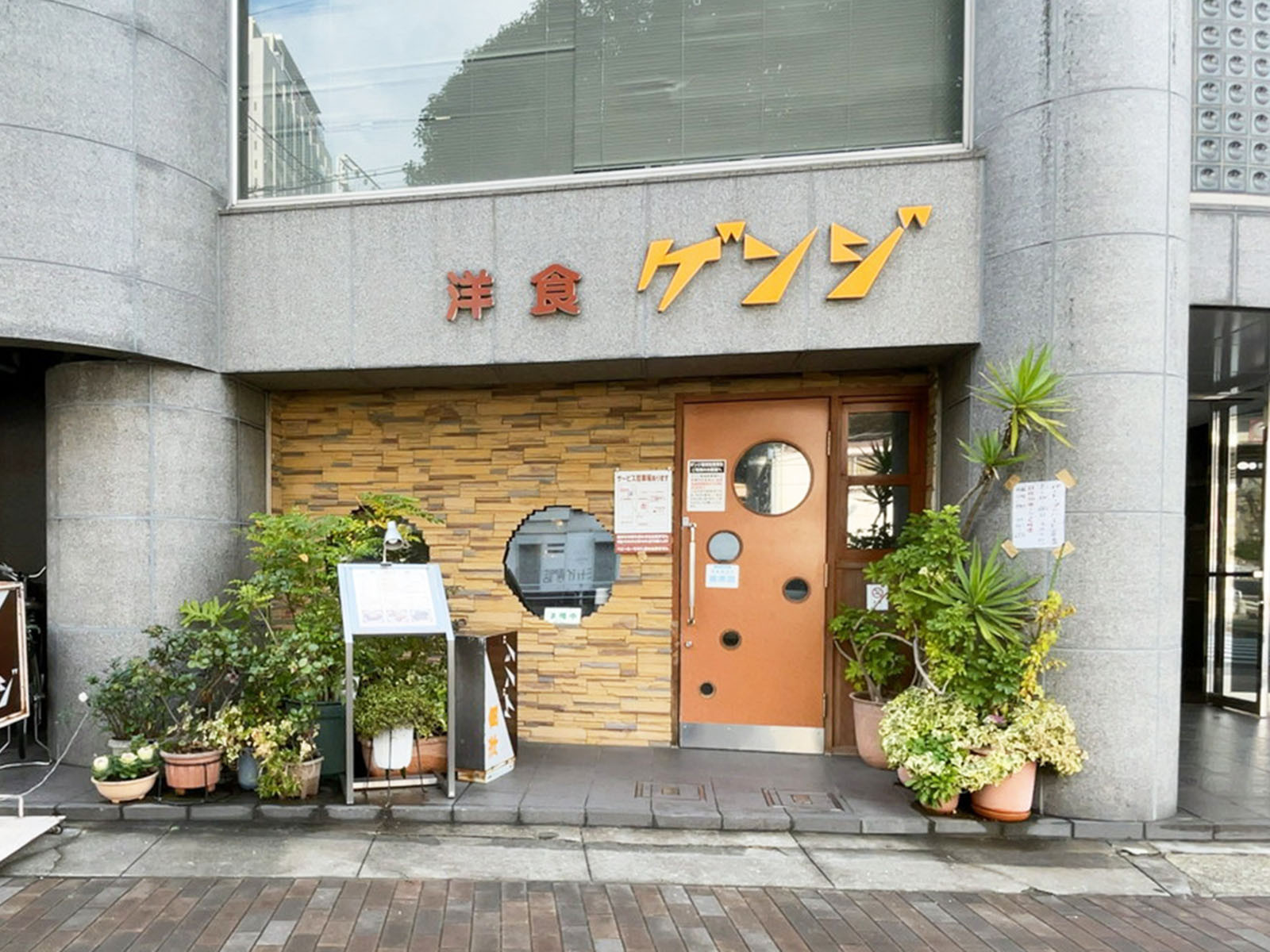 1階のテナント