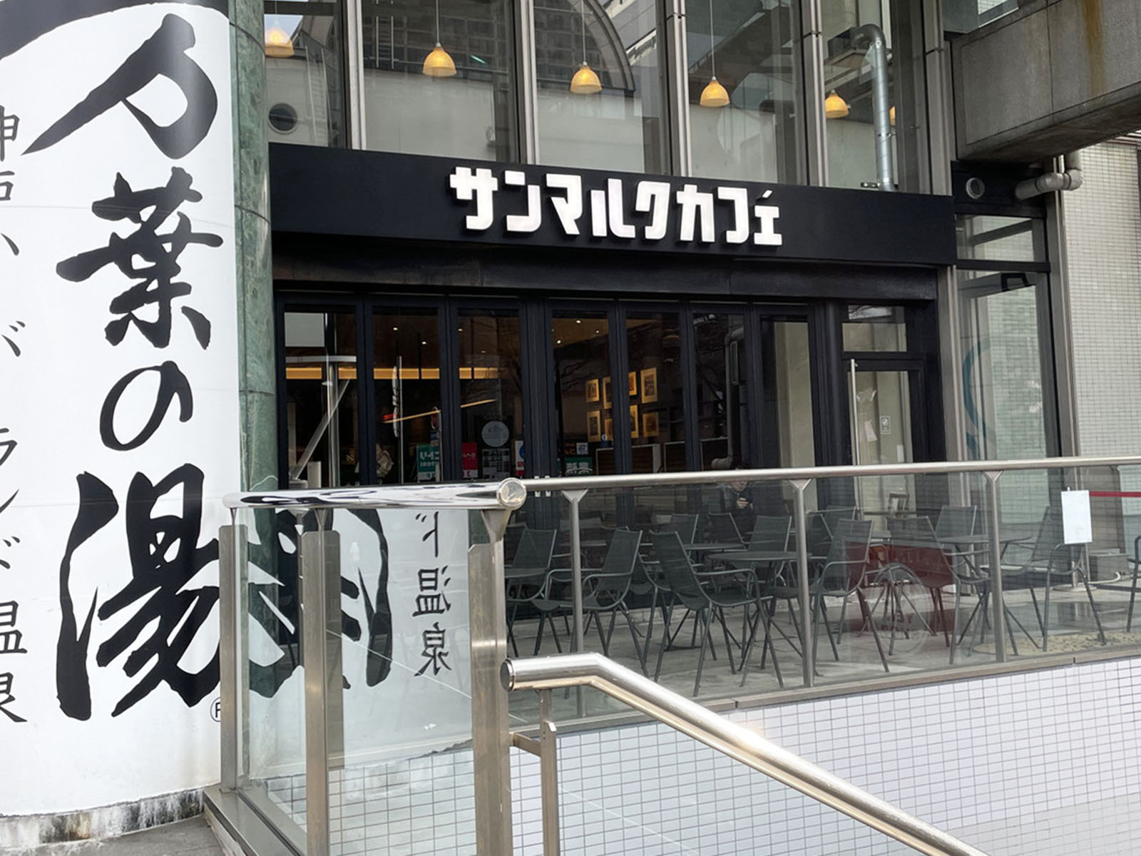 1階のサンマルクカフェ プロメナ神戸店