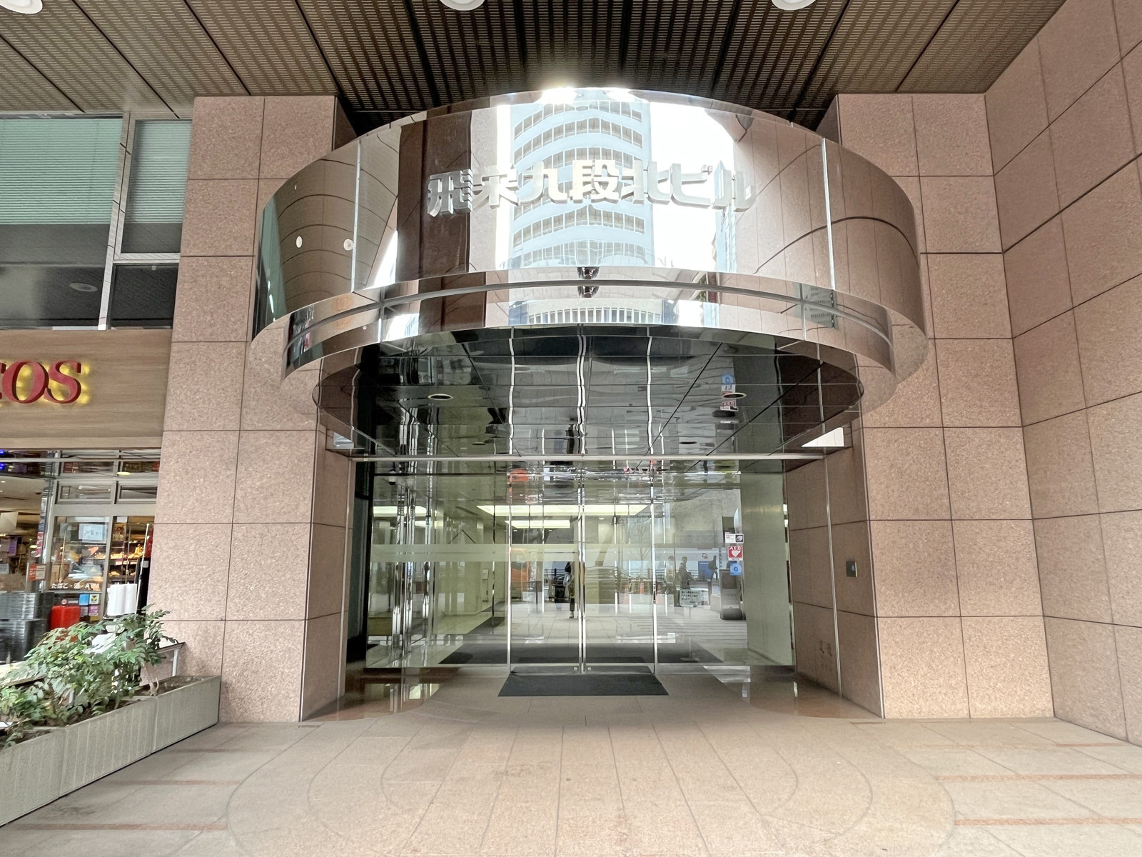 オフィスビル出入口