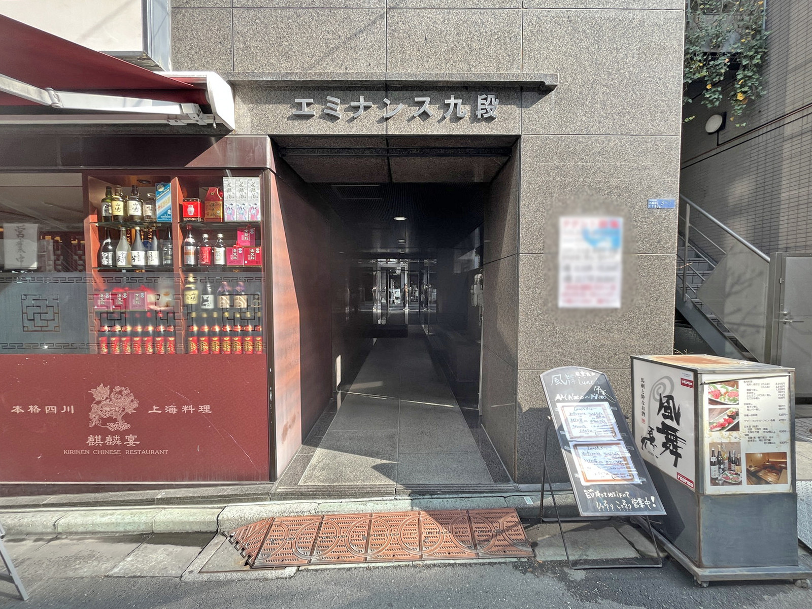 オフィスビル出入口