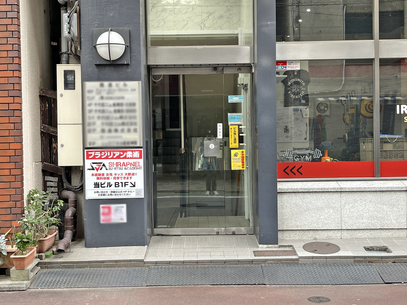 オフィスビル出入口
