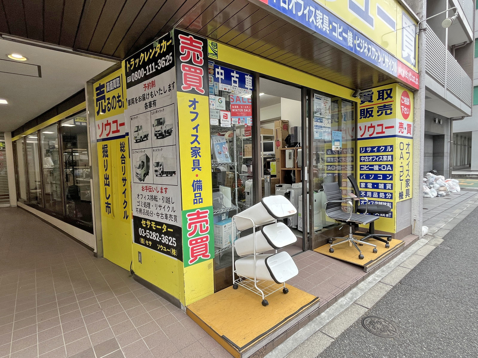 1階テナントの様子