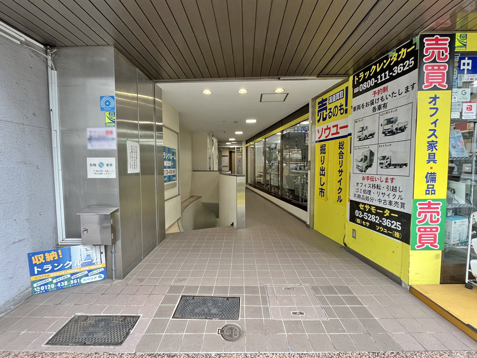 オフィスビル出入口