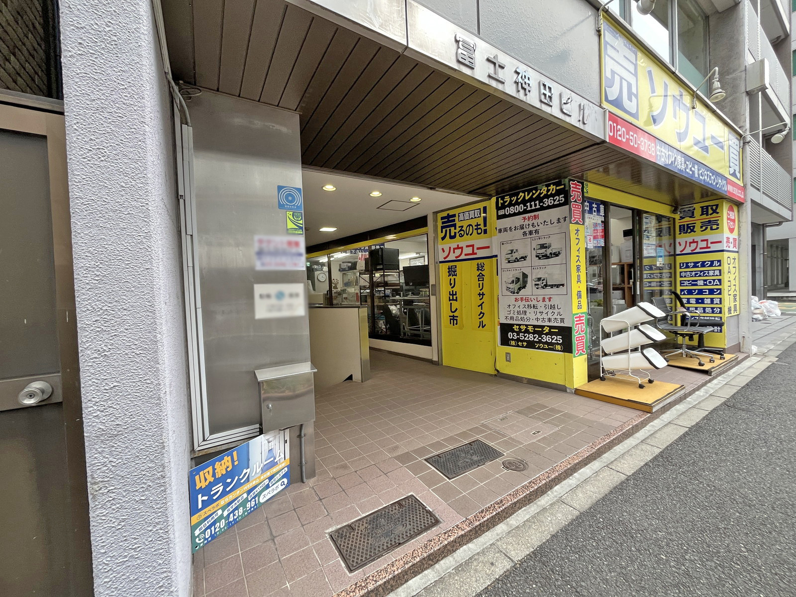 1階の様子