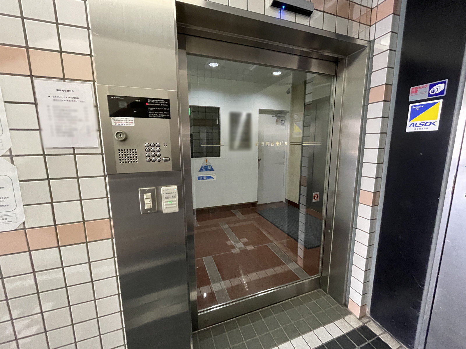 エントランス