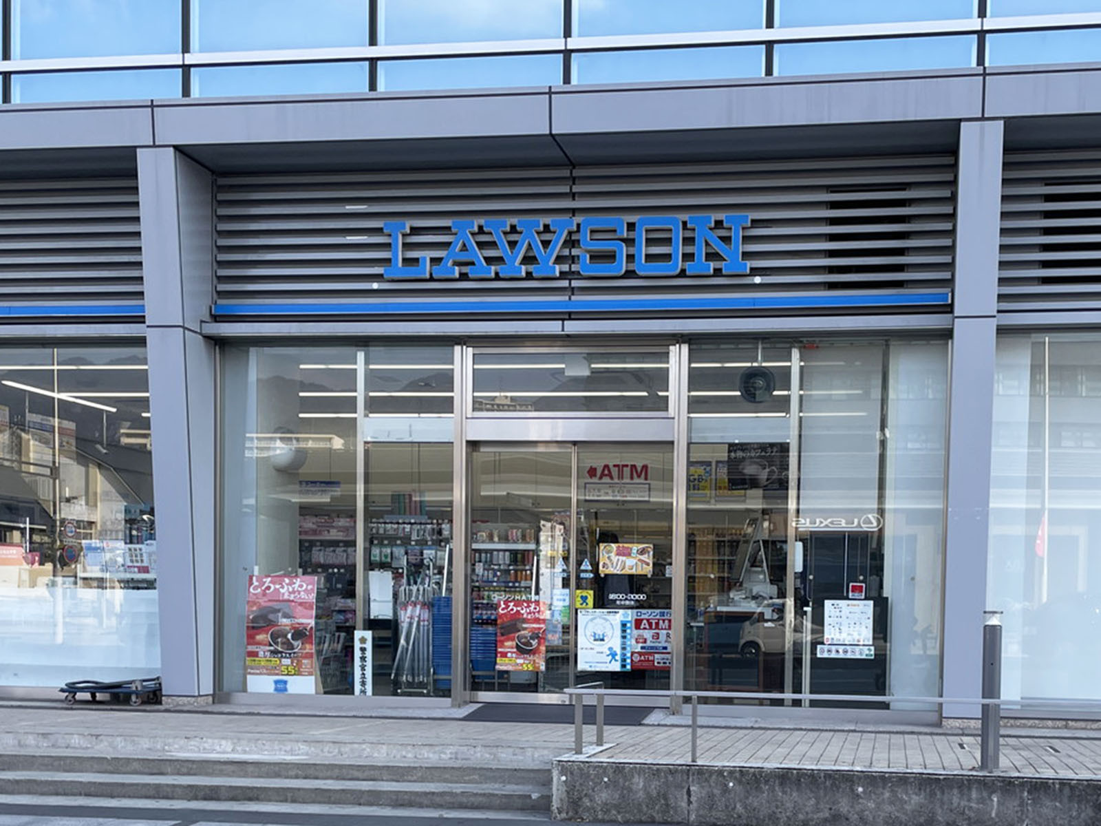1階のローソン HAT 神戸店