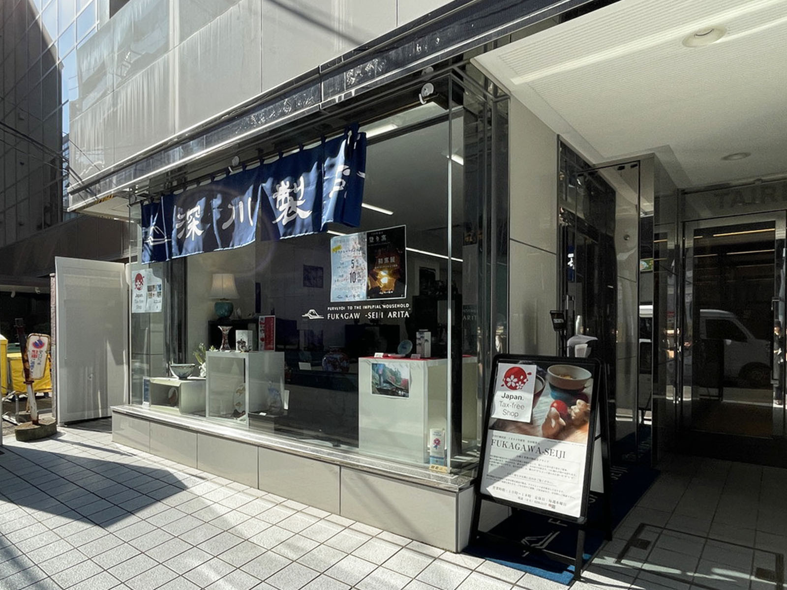 1階のテナント