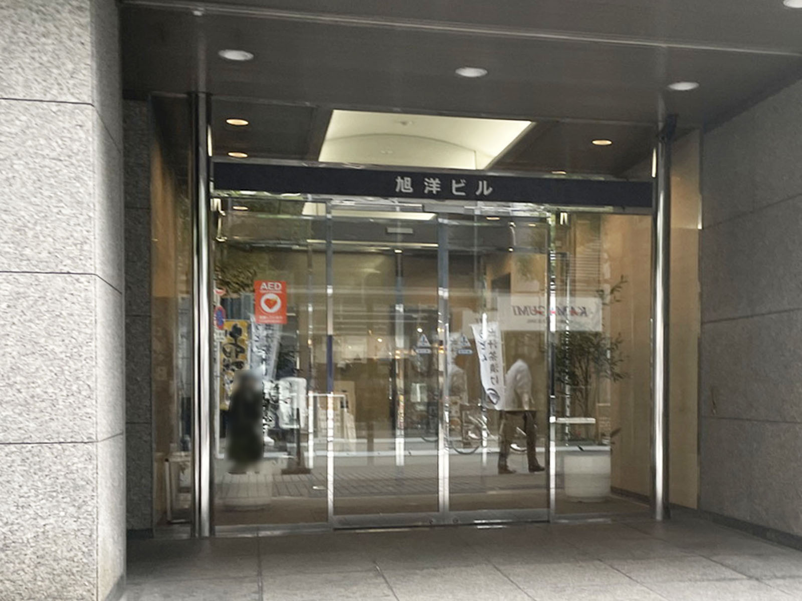 オフィスビル出入口
