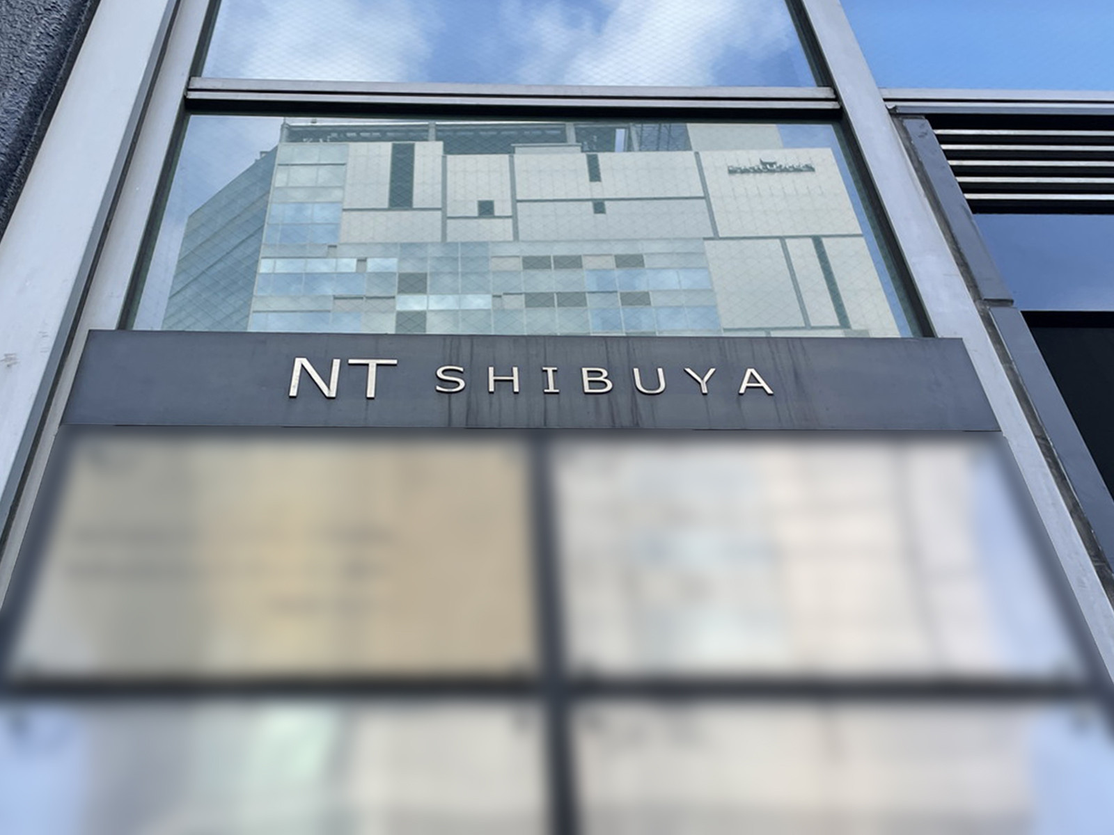 ネームプレート：NT渋谷ビル