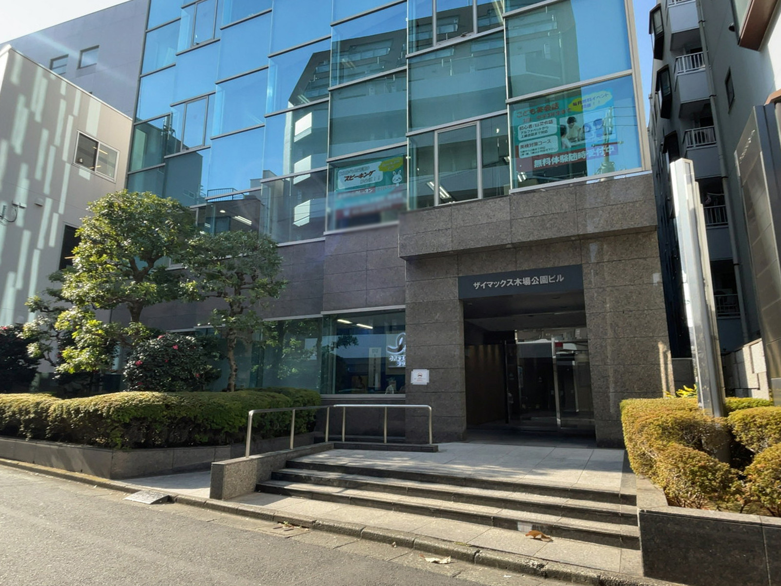 1階の様子